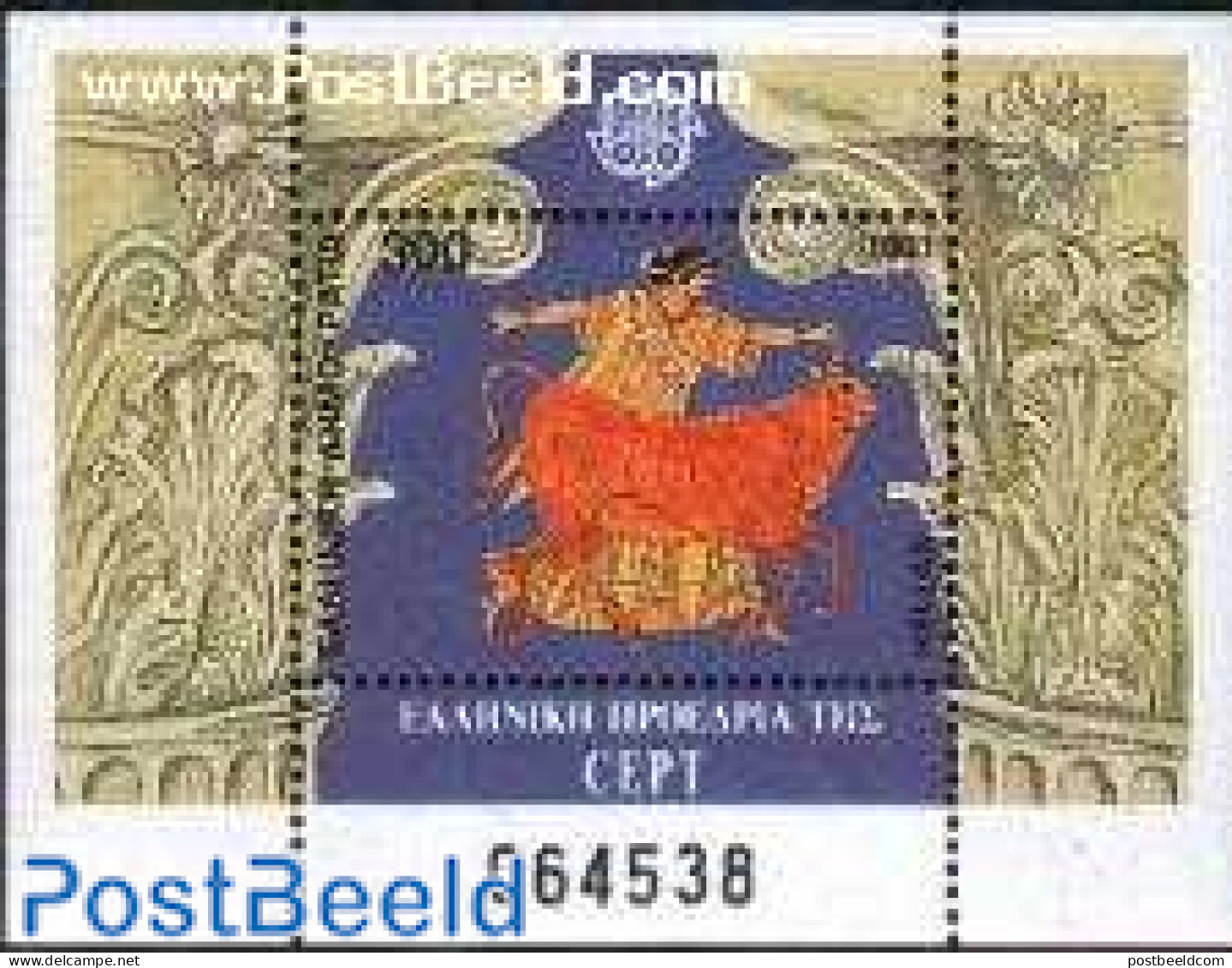 Greece 1991 European Ministers Conference S/s, Mint NH, History - Religion - Europa Hang-on Issues - Greek & Roman Gods - Ungebraucht