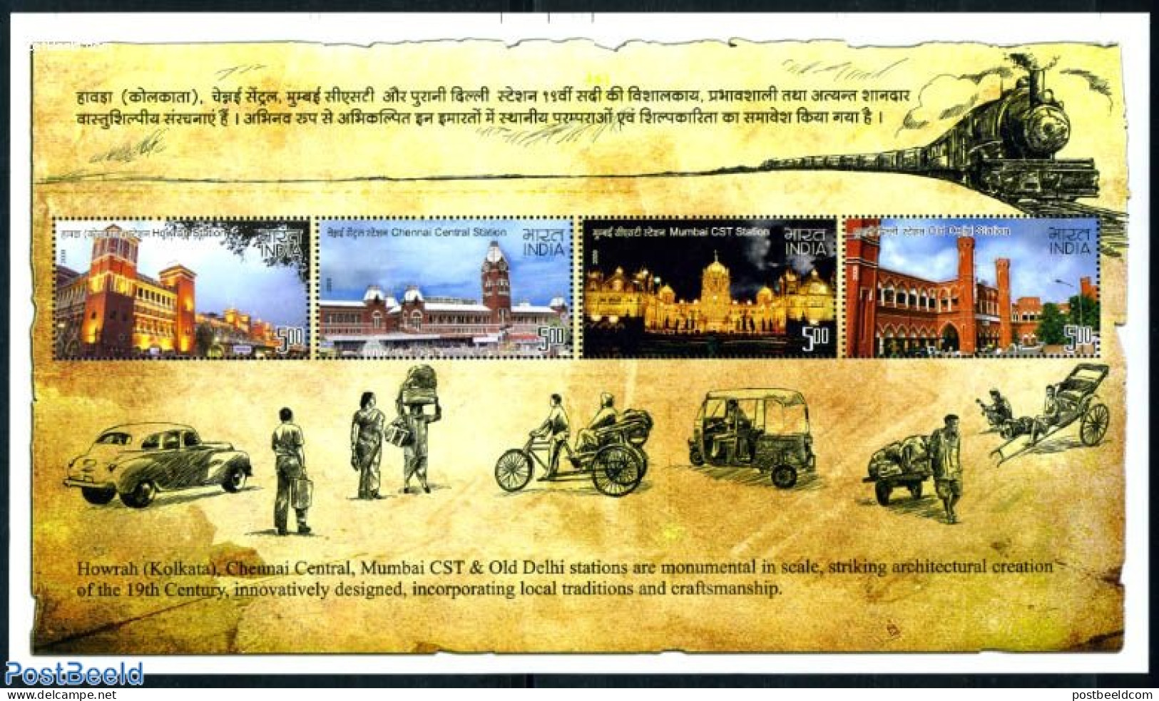 India 2010 Railway Stations S/s, Mint NH, Transport - Railways - Art - Architecture - Unused Stamps