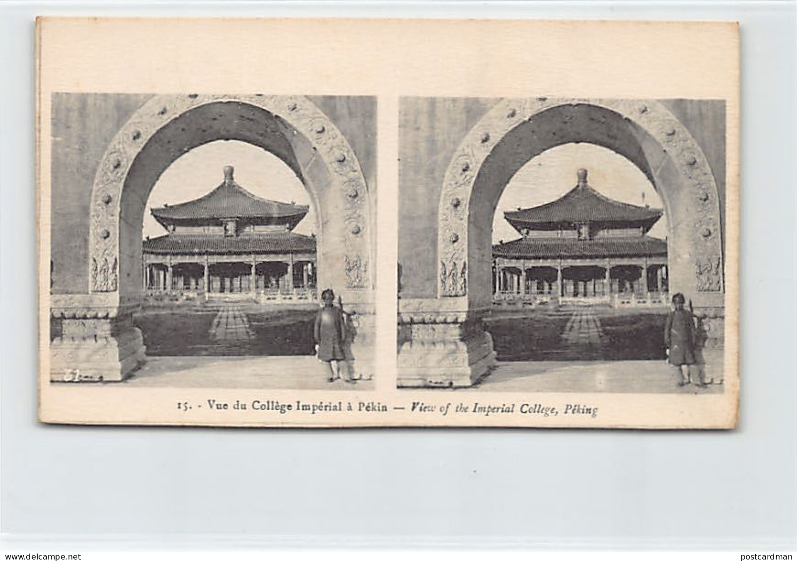 China - BEIJING - View Of The Imperial College - LILIPUT POSTCARD - Publ. Unknown 15 - China
