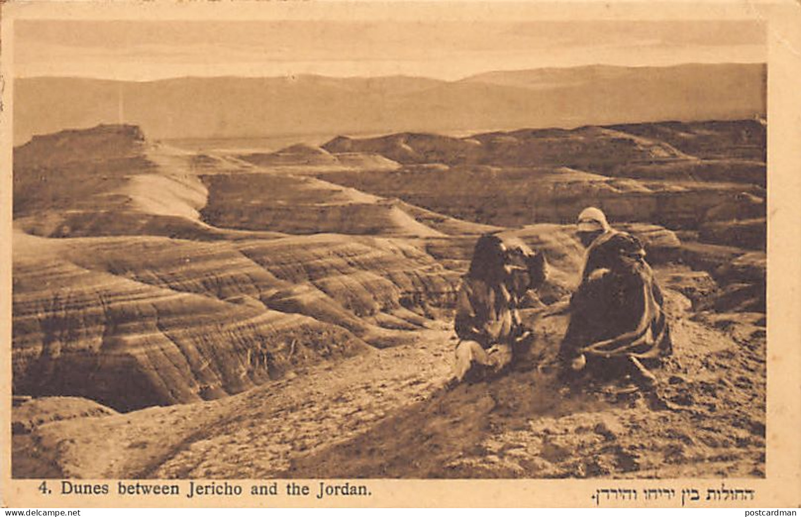 Israel - Dunes Between Jericho And The Jordan - Publ. Bendov - Israel
