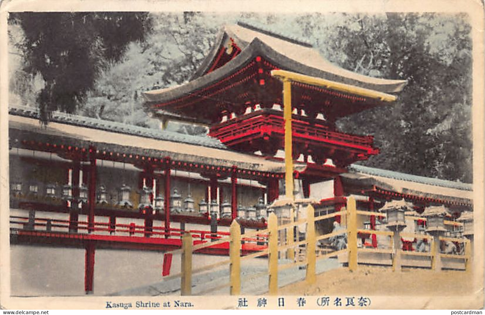 Japan - NARA - Kanga Shrine - Autres & Non Classés