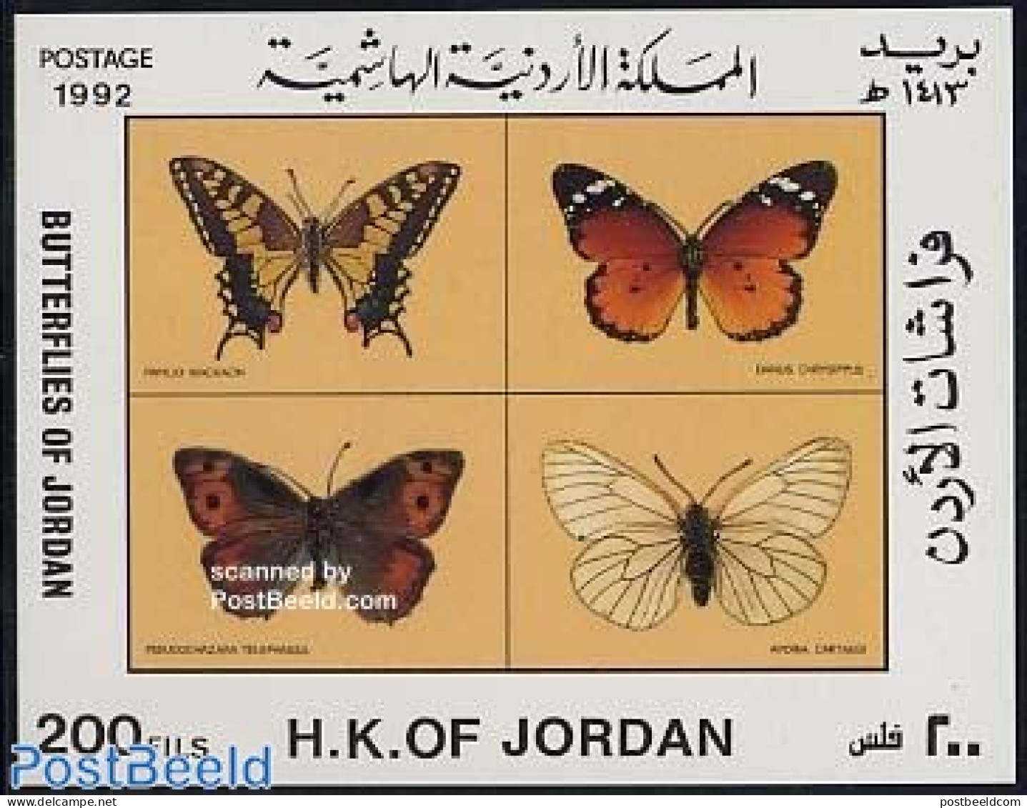 Jordan 1992 Butterflies S/s, Mint NH, Nature - Butterflies - Jordan