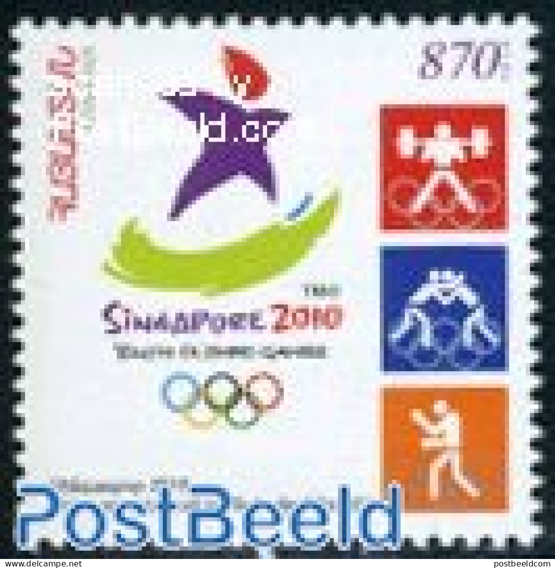 Armenia 2010 Youth Olympic Singapore 1v, Mint NH, Sport - Olympic Games - Weightlifting - Weightlifting