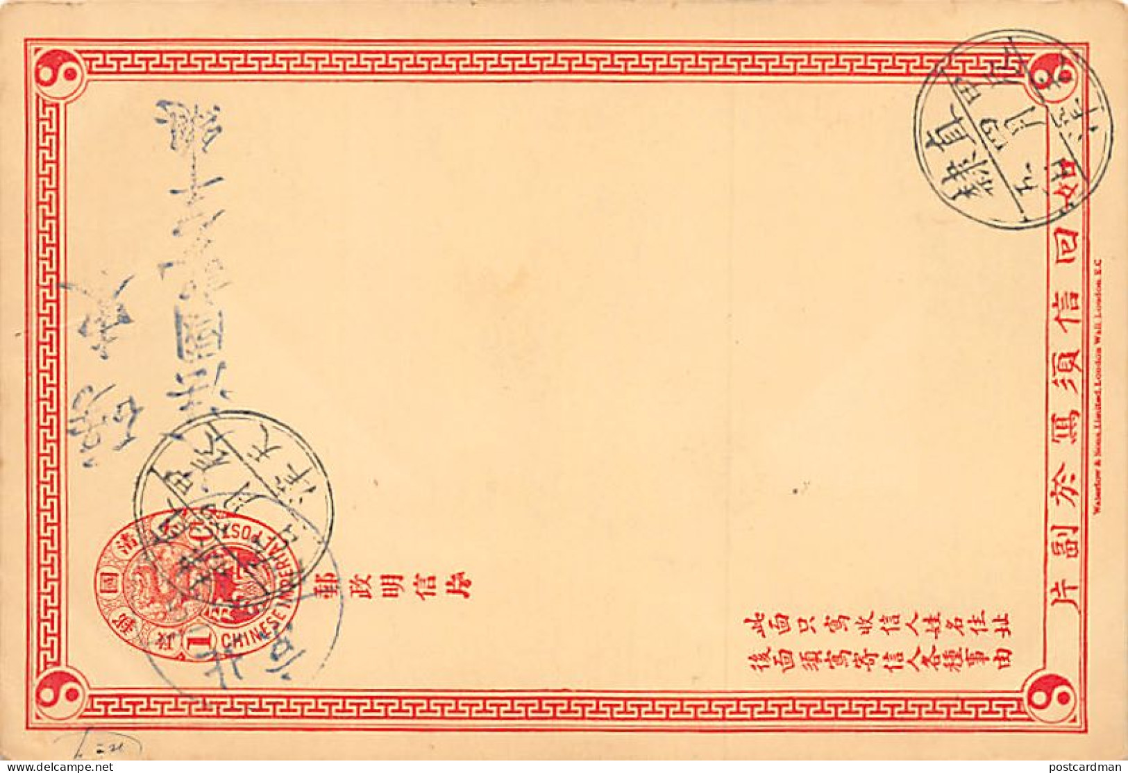 China - Chinese Ladies - Welcoming Guests - HANDPAINTED POSTCARD - Publ. Postal Stationery Chinese Imperial Post  1 Cent - Chine