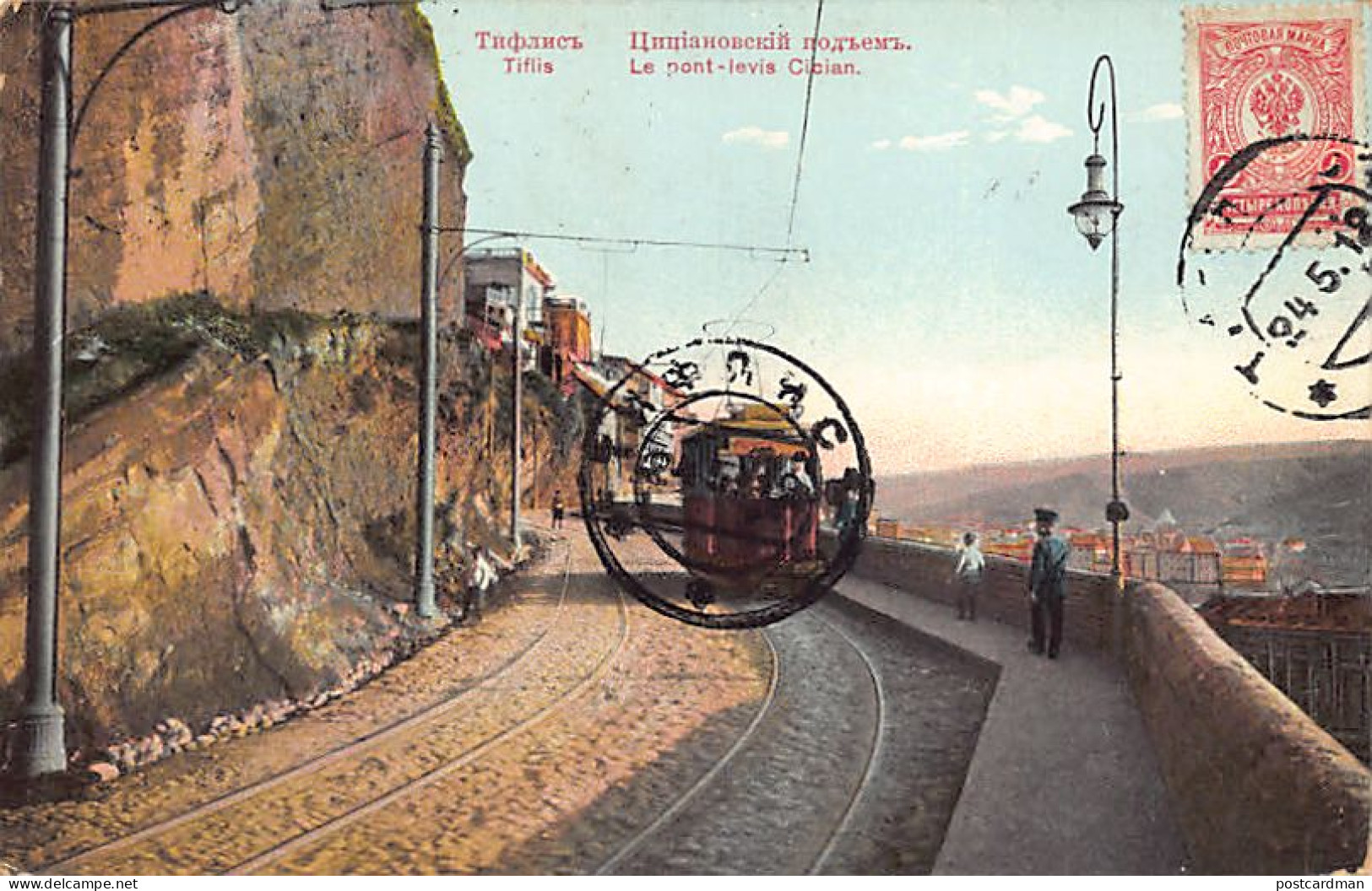 Georgia - TBILISSI - Streetcar To Cician Hill - Publ. Northern Publishing House  - Georgien