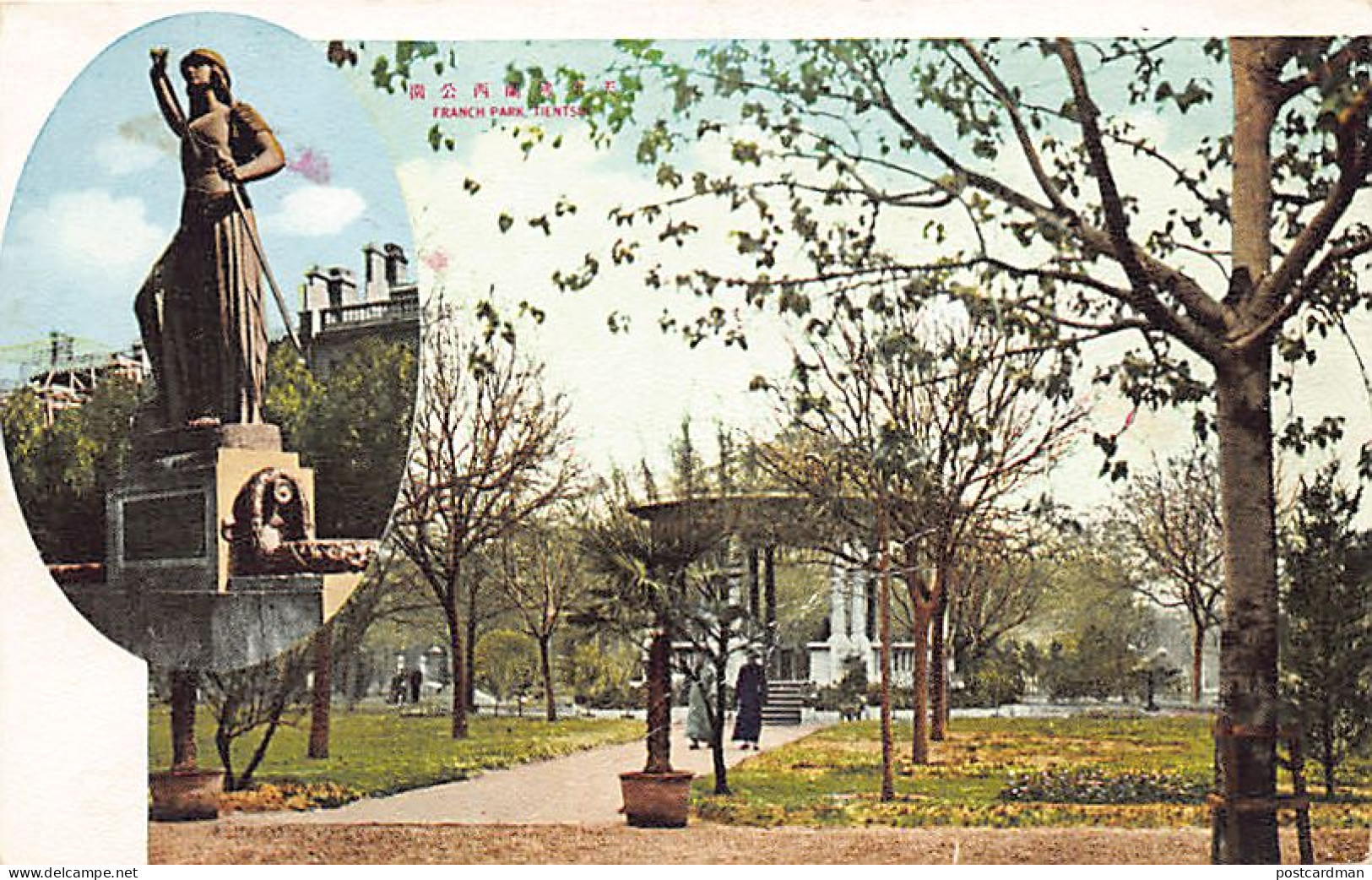 China - TIANJIN Tientsin - French Park - Publ. Unknown  - Chine