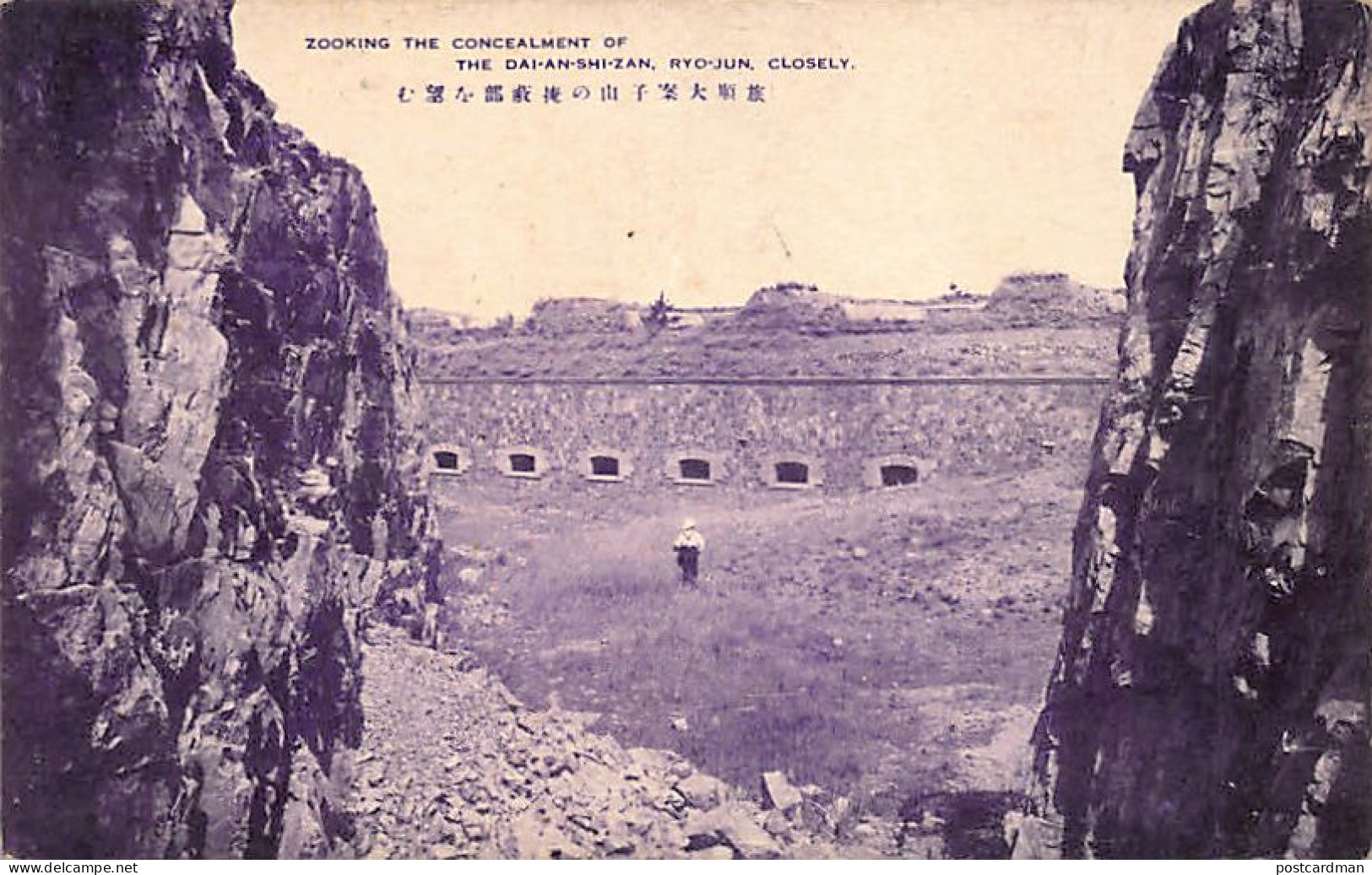 China - Russo-Japanese War - Inside The Fortress Of Port-Arthur In Manchuria (Lüshunkou District, In The City Of Dalian) - China