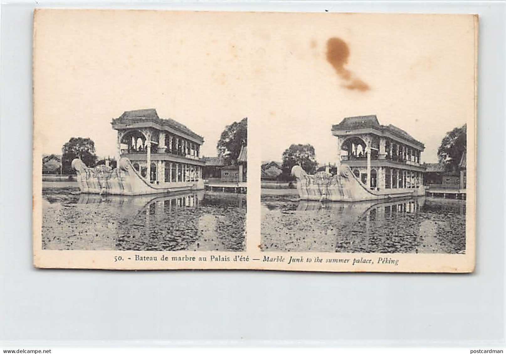 China - BEIJING - Marble Junk Of The Summer Palace - LILIPUT POSTCARD - Publ. Unknown 50 - Chine