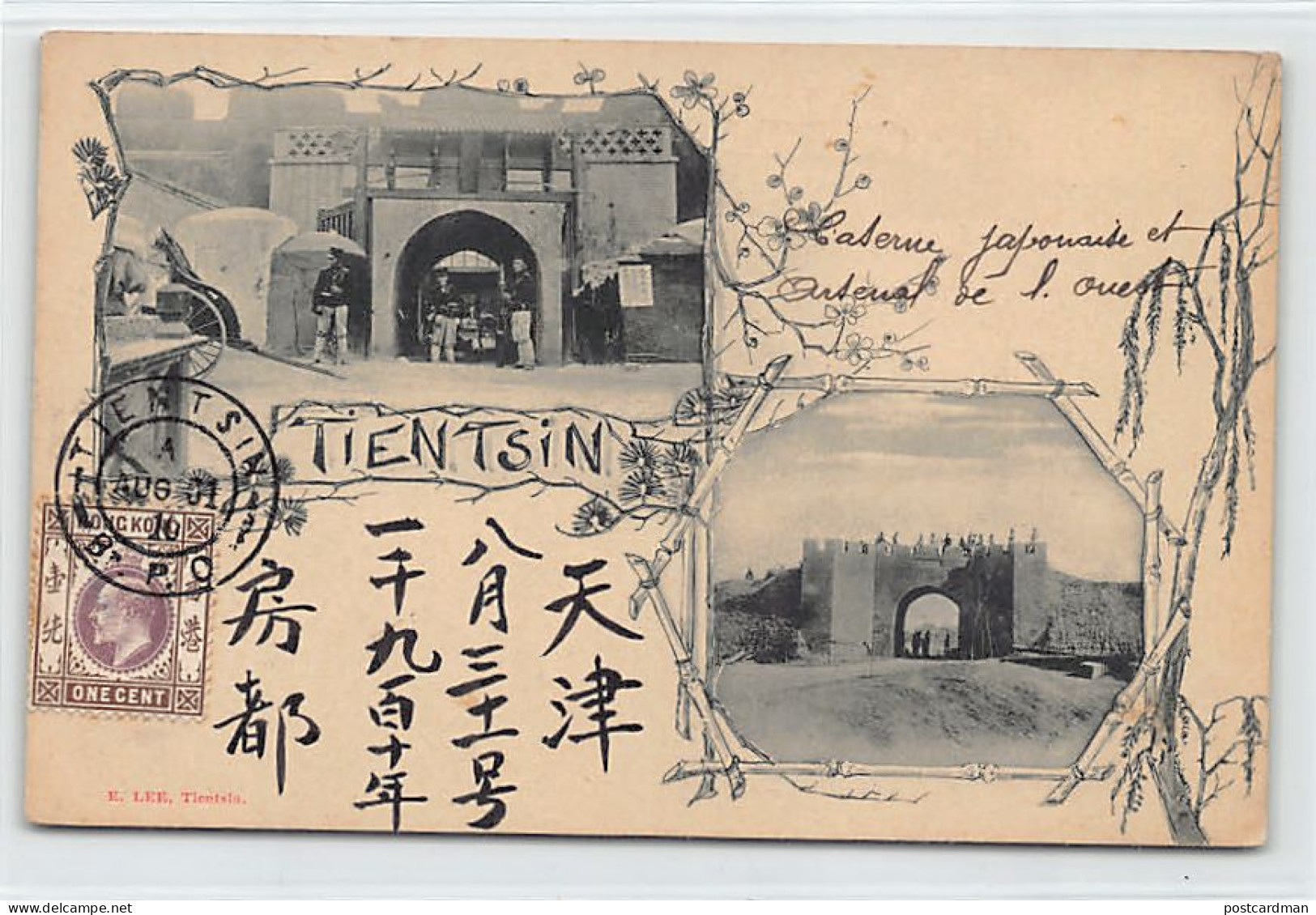 China - TIANJIN - Japanese Barracks And Western Arsenal - Publ. E. Lee  - Chine