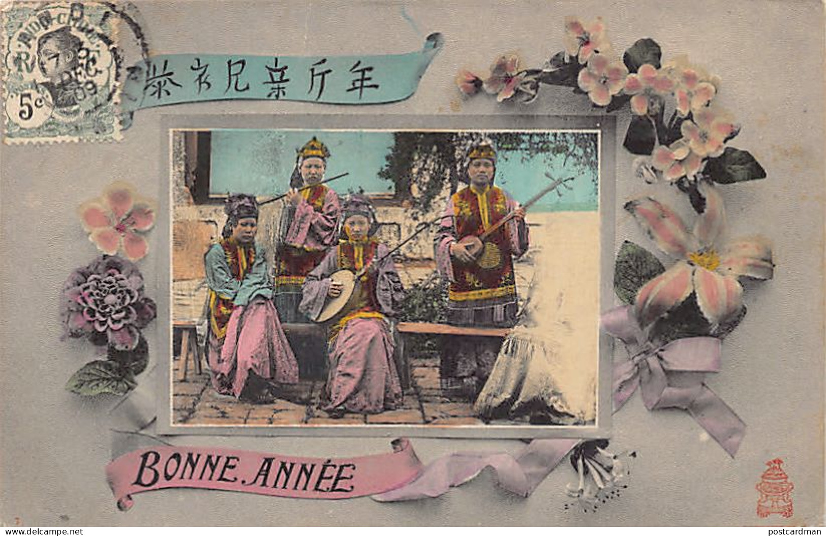 Vietnam - BONNE ANNÉE - Musiciennes Et Chanteuse Annamites - Ed. P. Dieulefils  - Vietnam