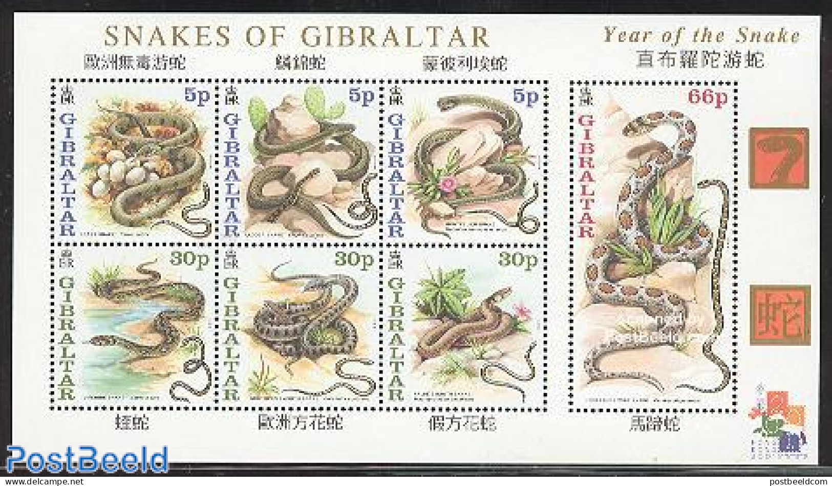 Gibraltar 2001 Snakes S/s, Mint NH, Nature - Reptiles - Snakes - Gibraltar