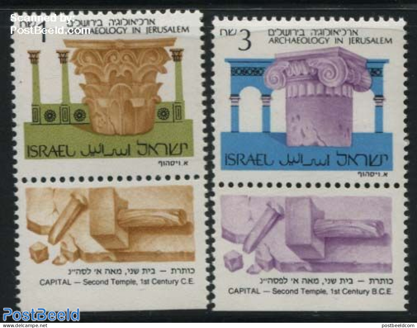 Israel 1986 Archaeology 2v, Mint NH, History - Archaeology - Neufs (avec Tabs)