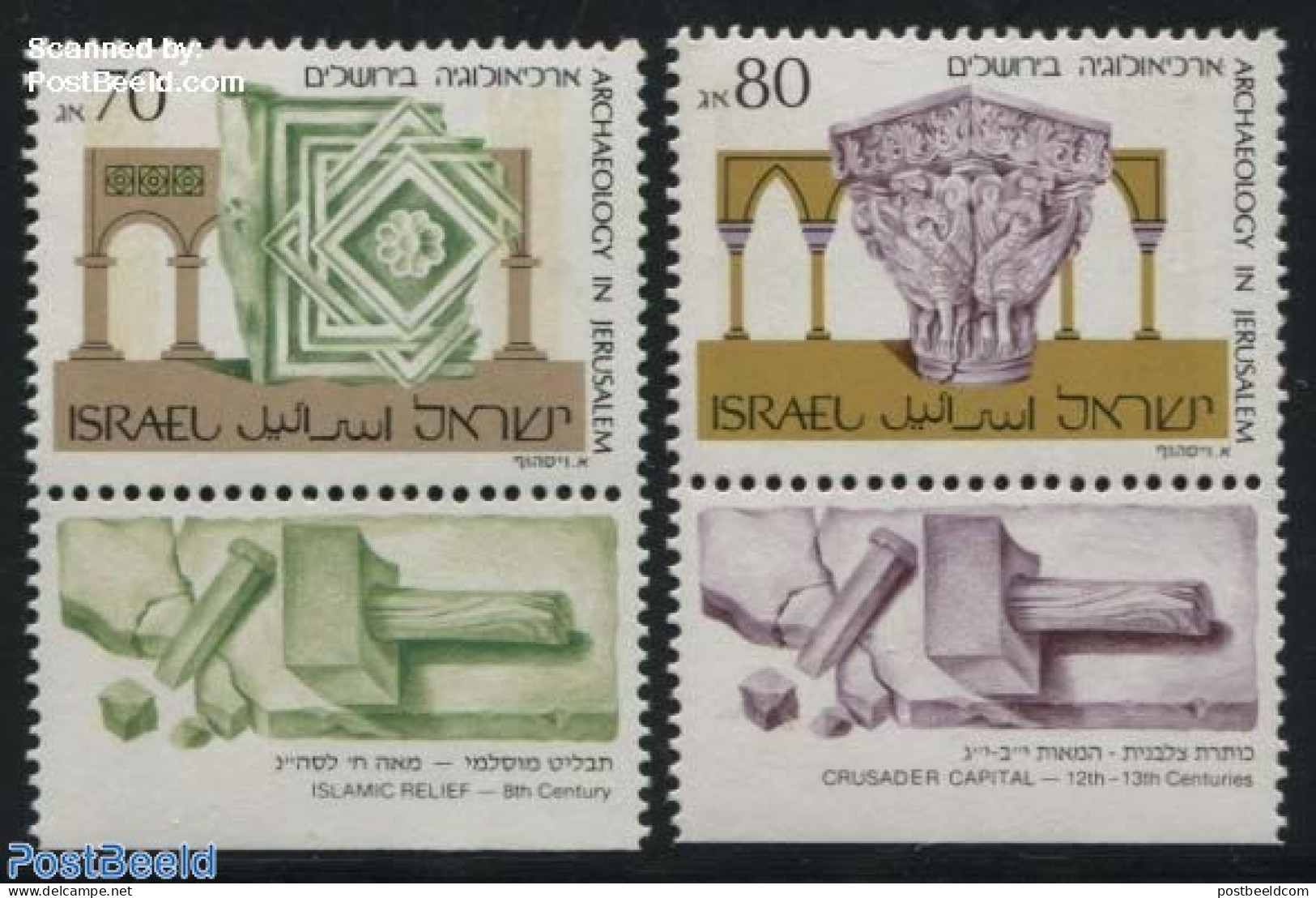 Israel 1989 Archaeology 2v, Mint NH, History - Archaeology - Ongebruikt (met Tabs)