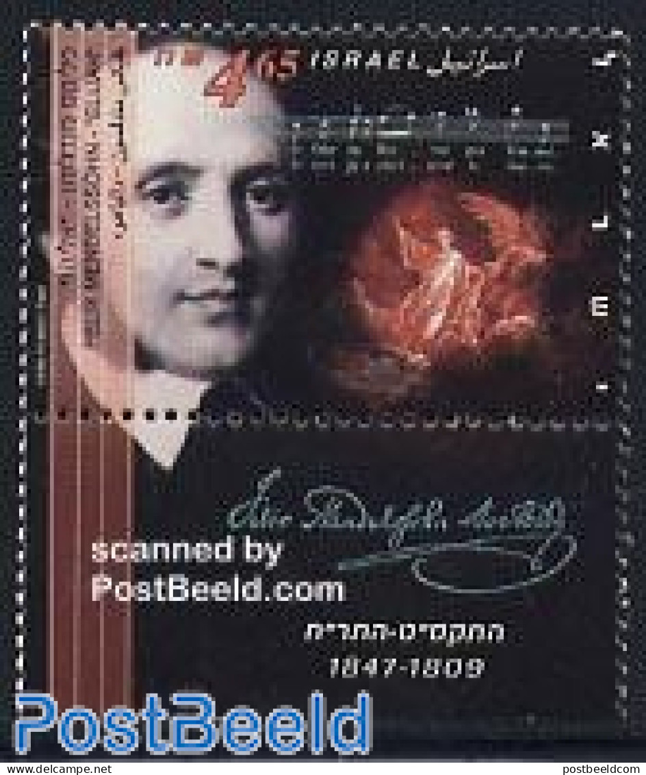 Israel 1996 F. Mendelsohn Bartholdy 1v, Mint NH, Performance Art - Music - Unused Stamps (with Tabs)