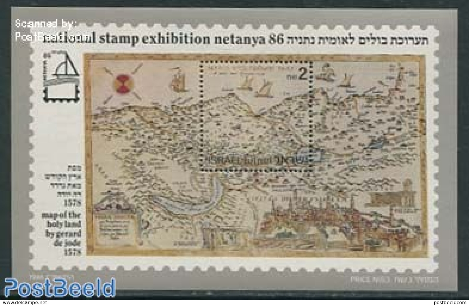 Israel 1986 Netanya S/s, Mint NH, Various - Philately - Maps - Ongebruikt (met Tabs)