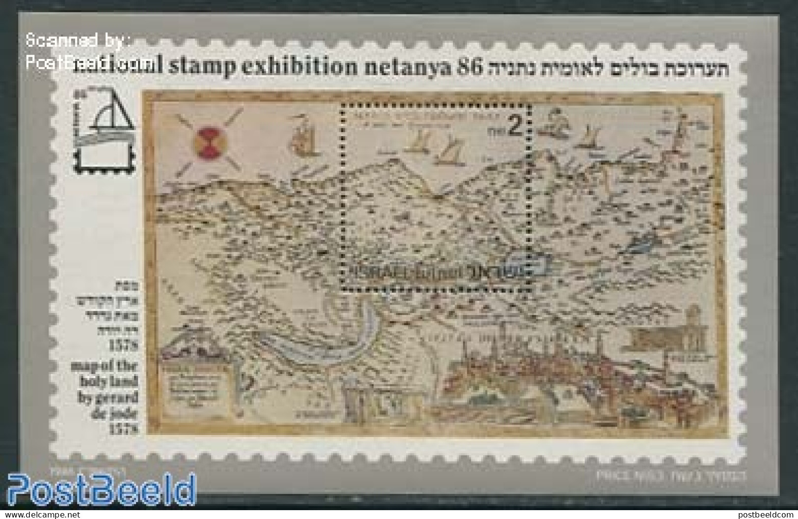 Israel 1986 Netanya S/s, Mint NH, Various - Philately - Maps - Nuovi (con Tab)