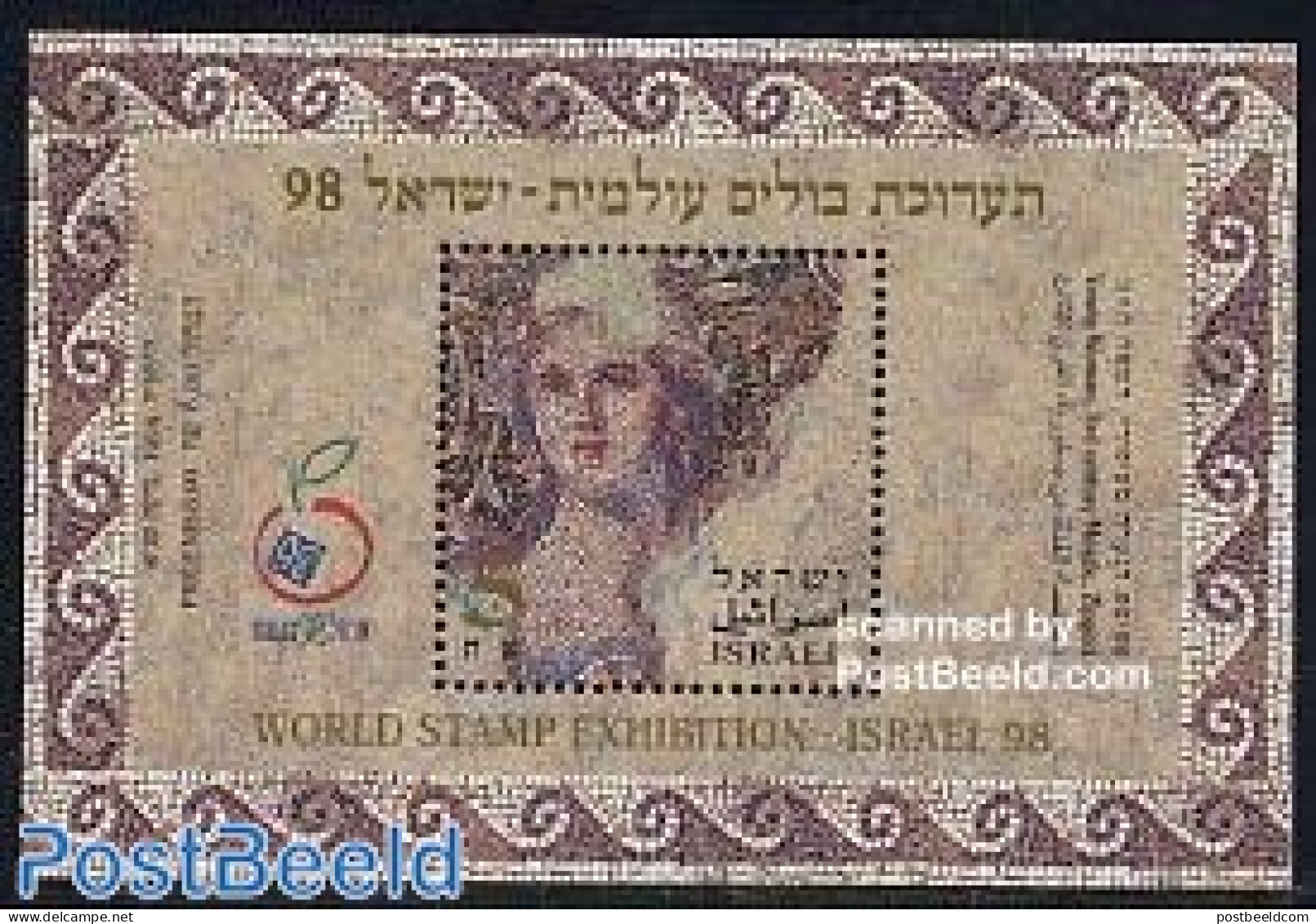 Israel 1998 Zippori Mosaic S/s, Mint NH, History - Archaeology - Art - Mosaics - Unused Stamps (with Tabs)
