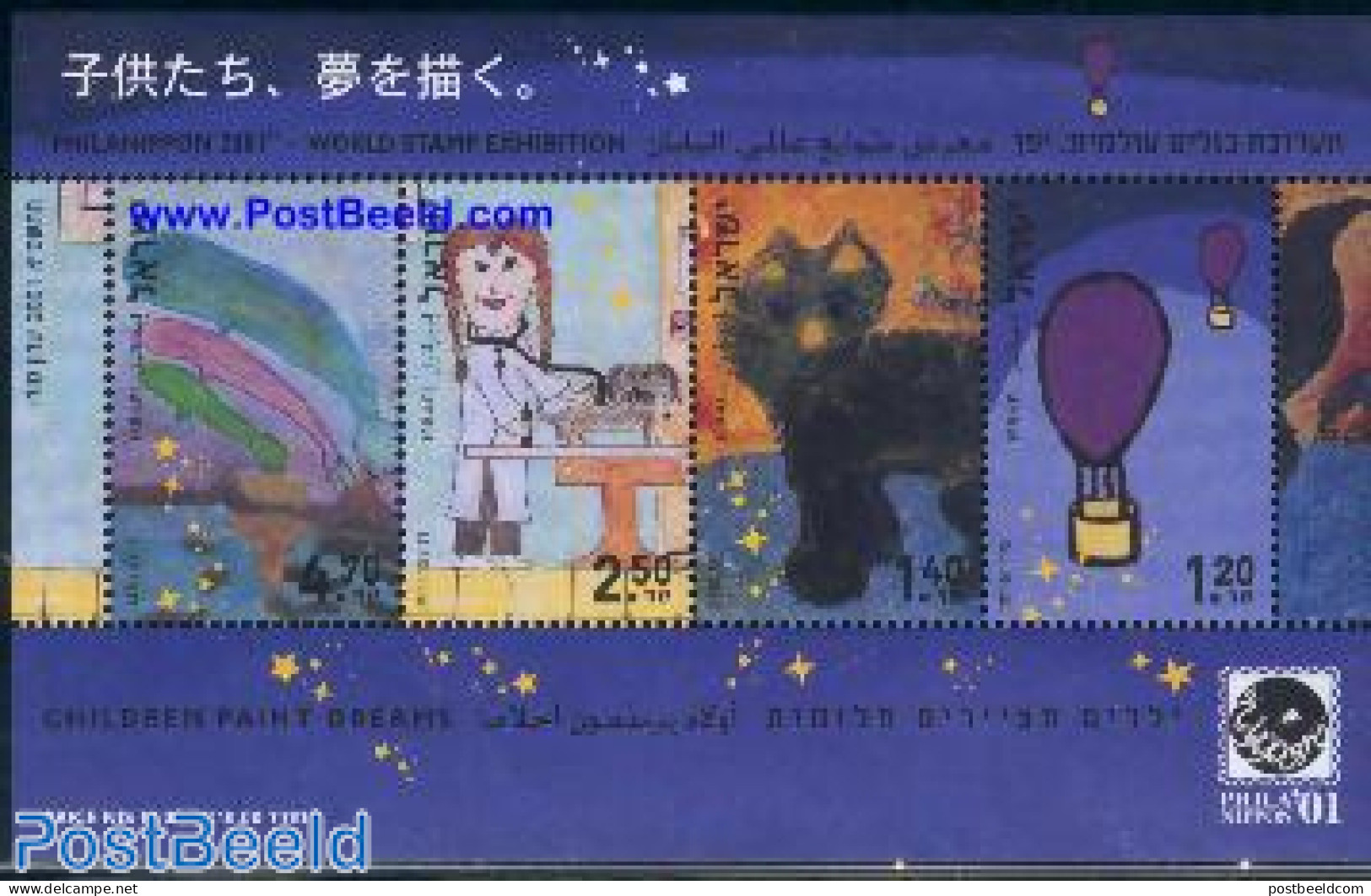 Israel 2001 Children Dreams S/s, Mint NH, Nature - Transport - Cats - Dogs - Balloons - Art - Children Drawings - Ungebraucht (mit Tabs)