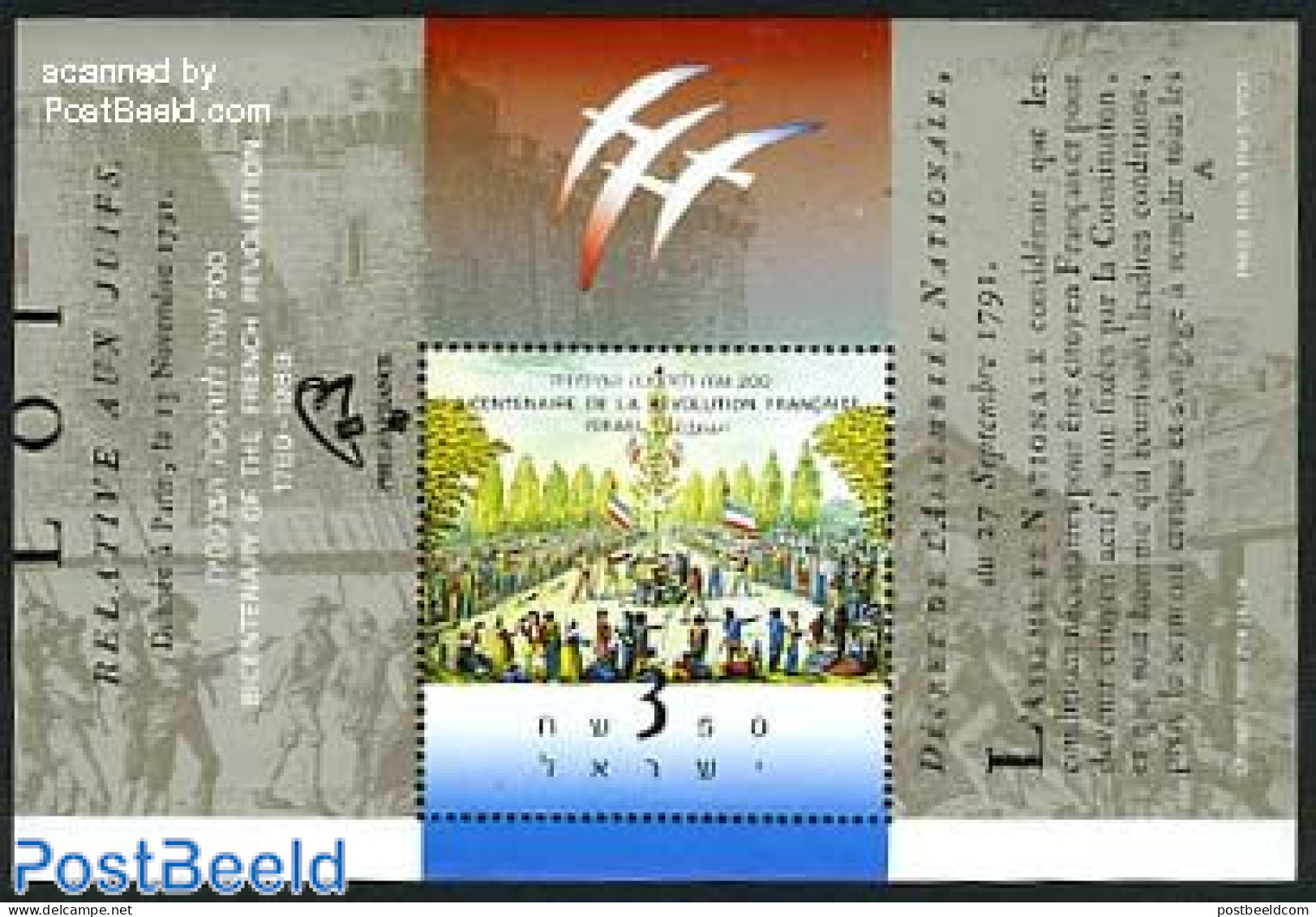 Israel 1989 French Revolution S/s, Mint NH, History - History - Ungebraucht (mit Tabs)