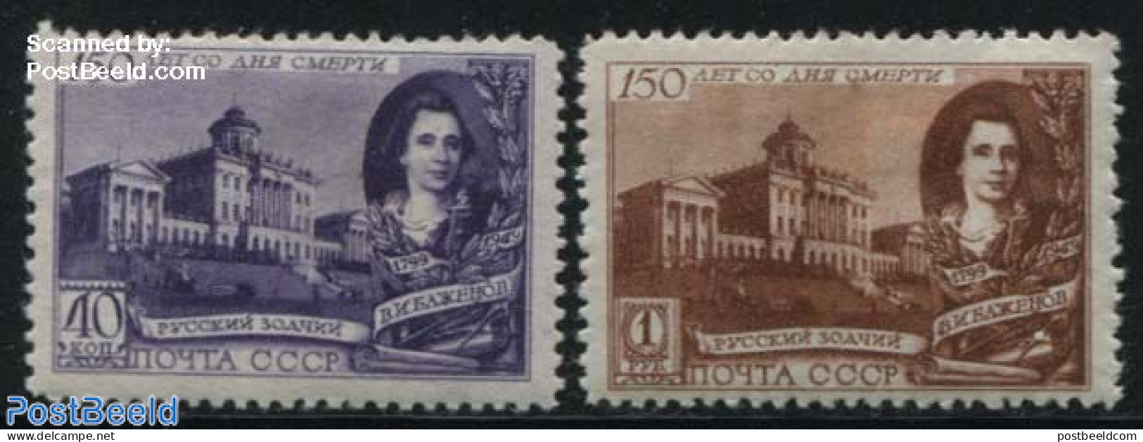 Russia, Soviet Union 1949 W.I. Baschenow 2v, Mint NH, Art - Architects - Unused Stamps