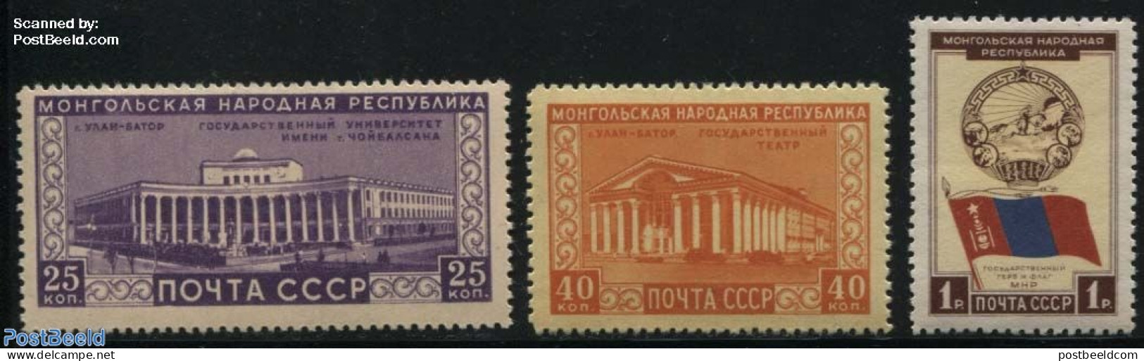Russia, Soviet Union 1951 Mongolian Republic 3v, Mint NH, History - Coat Of Arms - Flags - Neufs
