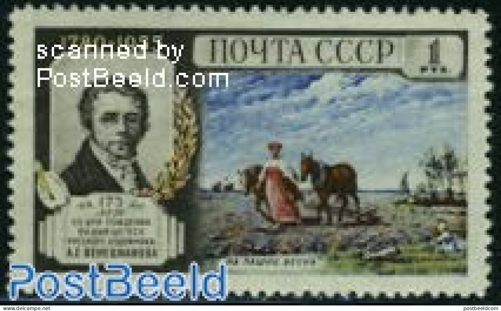 Russia, Soviet Union 1955 A.G. Wenezianov 1v, Mint NH, Nature - Horses - Art - Paintings - Self Portraits - Neufs