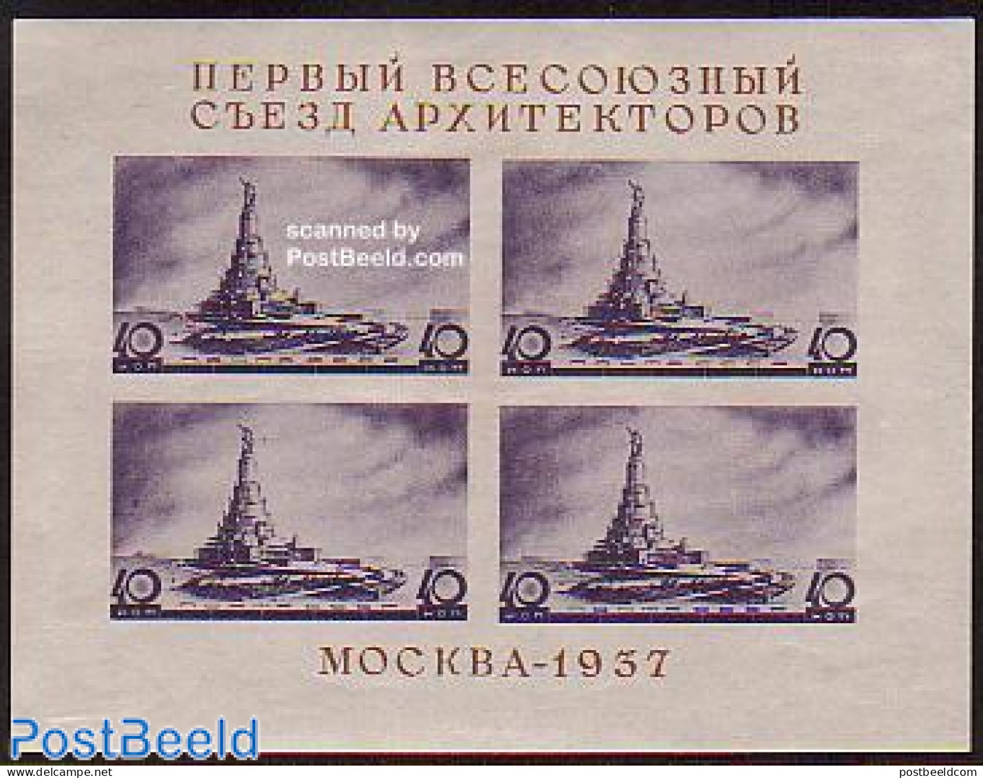 Russia, Soviet Union 1937 Architect Congress S/s, Mint NH, Art - Architects - Unused Stamps