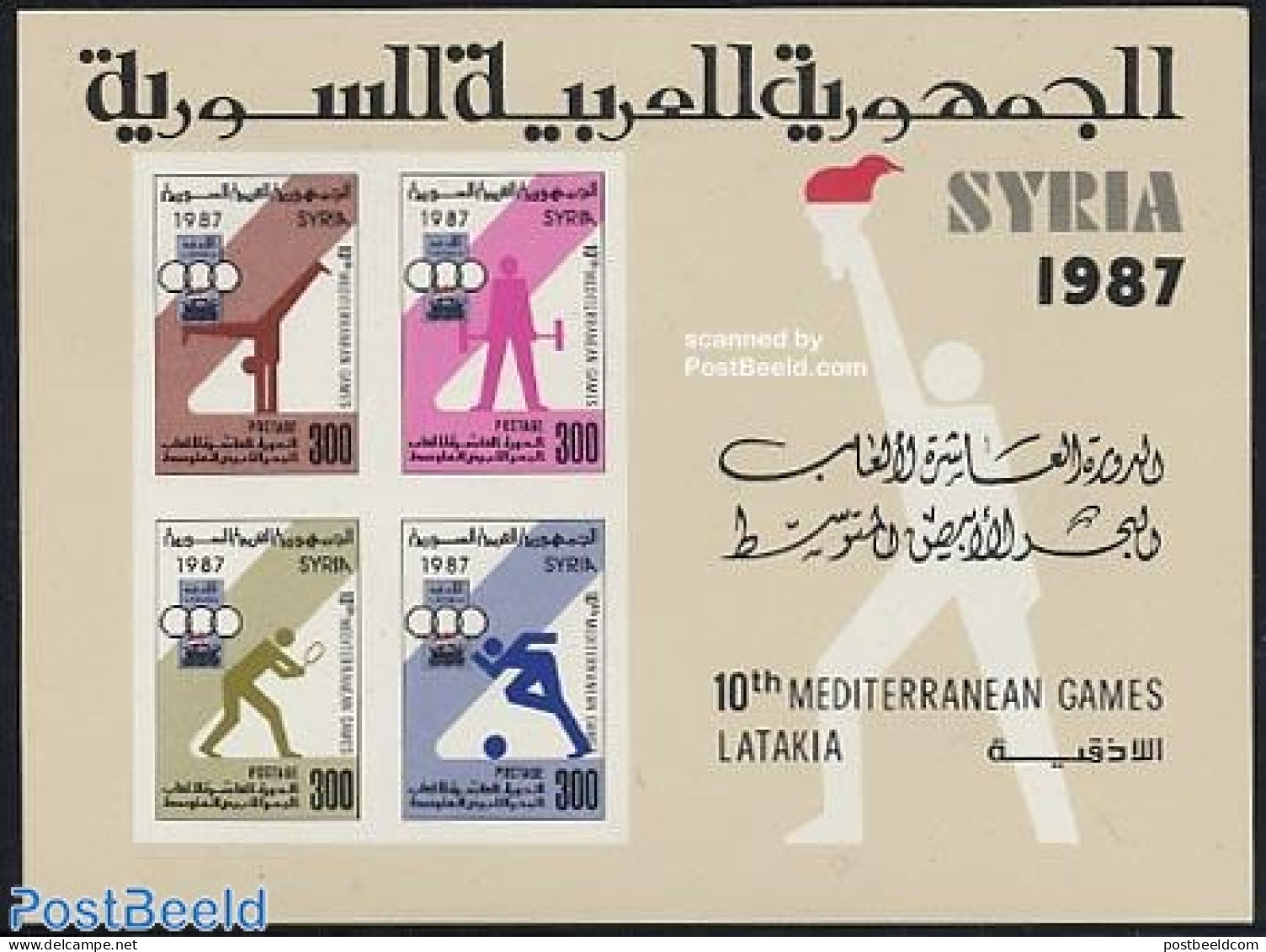Syria 1987 Mediterranean Games S/s, Mint NH, Sport - Sport (other And Mixed) - Syria
