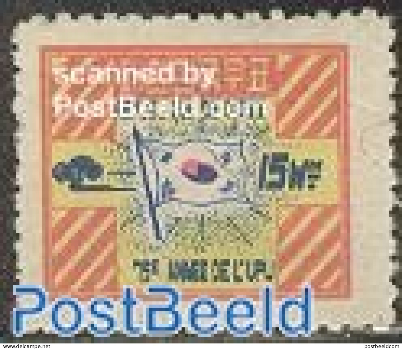 Korea, South 1949 75 Years UPU 1v, Mint NH, History - Flags - U.P.U. - U.P.U.