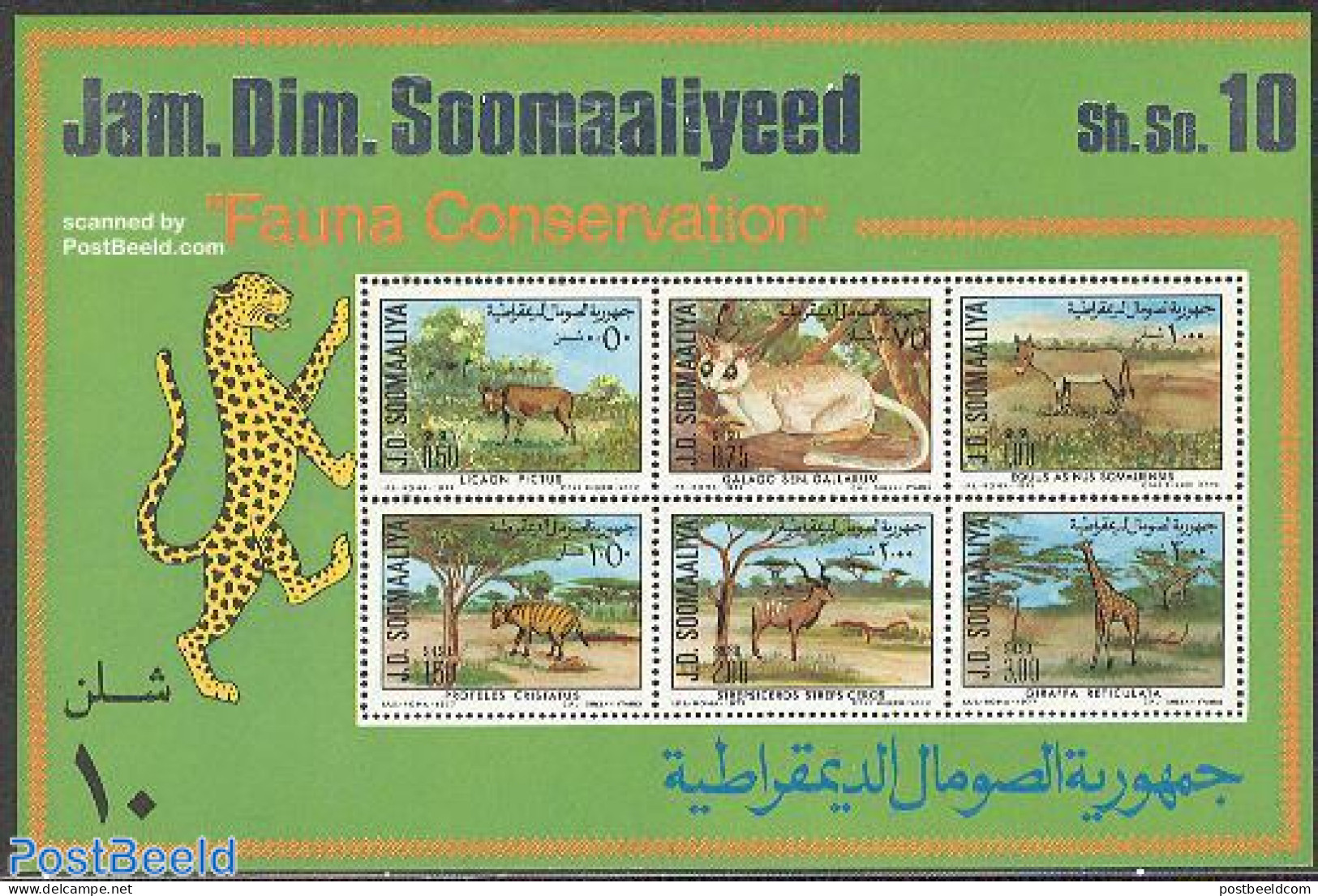 Somalia 1977 Nature Conservation S/s, Mint NH, Nature - Animals (others & Mixed) - Cat Family - Giraffe - Somalie (1960-...)