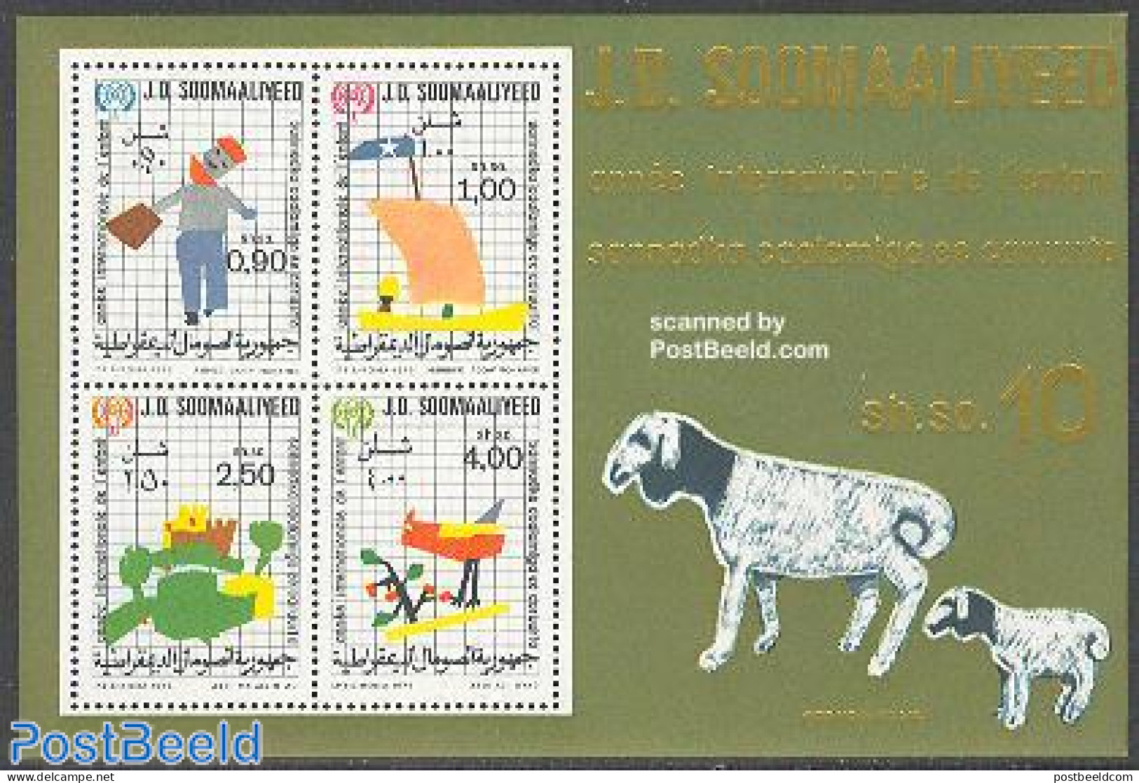 Somalia 1979 International Year Of The Child S/s, Mint NH, Various - Year Of The Child 1979 - Art - Children Drawings - Somalie (1960-...)