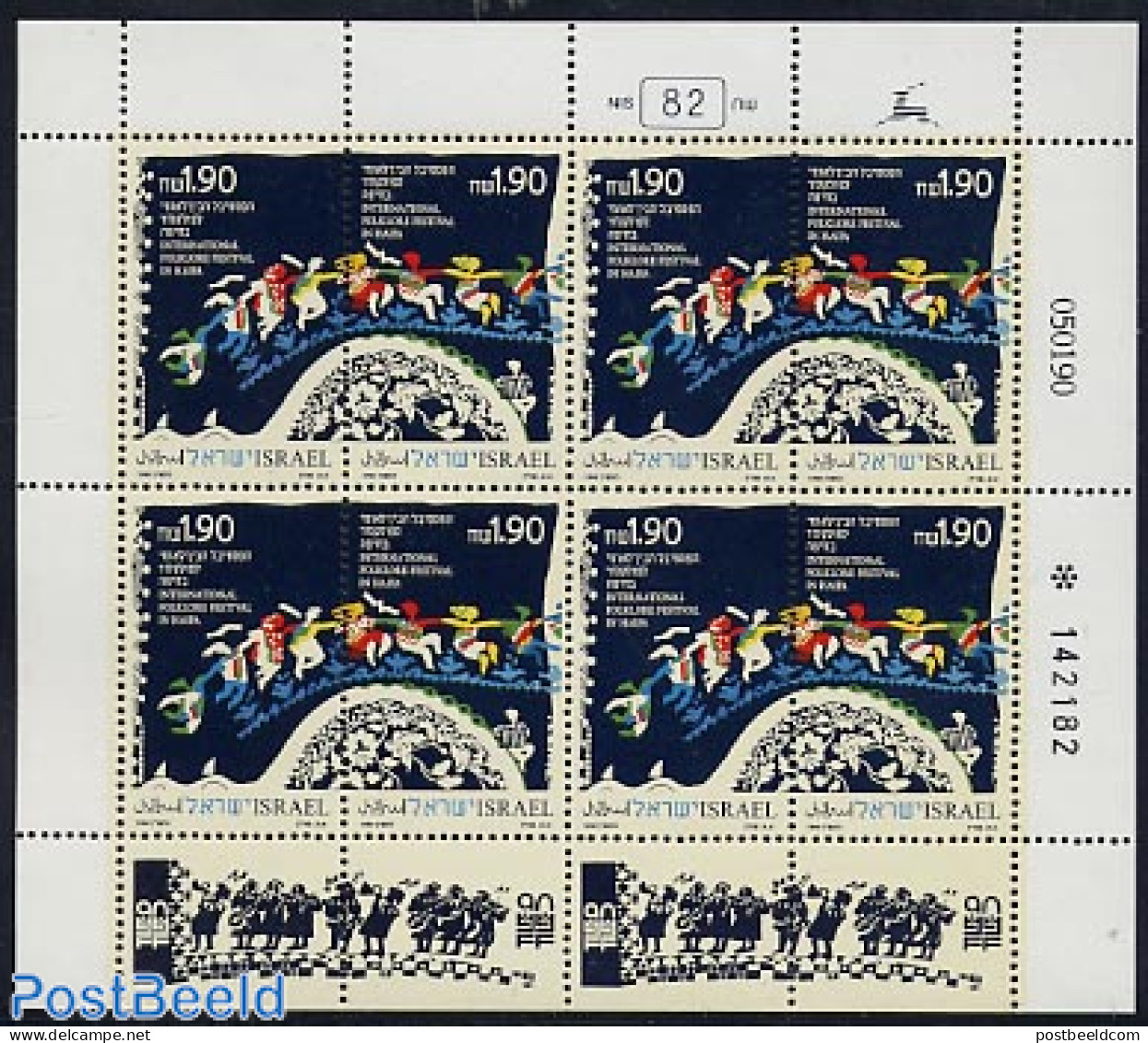 Israel 1990 Folklore M/s, Mint NH, Various - Folklore - Neufs (avec Tabs)