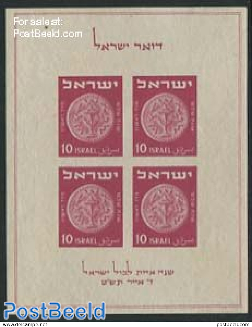 Israel 1949 Tabul Stamp Exposition S/s, Mint NH, Various - Philately - Money On Stamps - Neufs (avec Tabs)