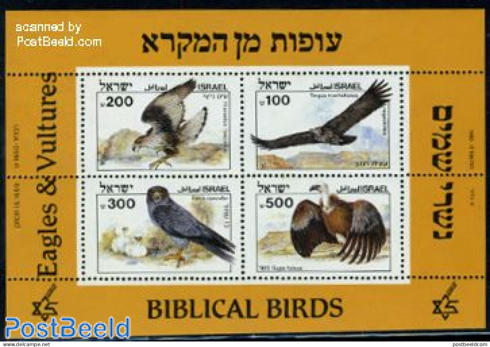 Israel 1985 Biblical Birds S/s, Mint NH, Nature - Birds - Birds Of Prey - Neufs (avec Tabs)