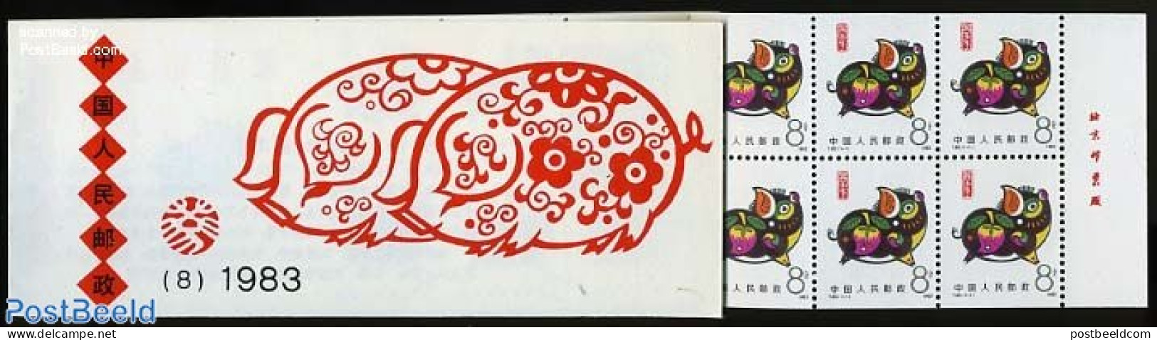 China People’s Republic 1983 Year Of The Pig Booklet, Mint NH, Nature - Various - Cattle - Stamp Booklets - New Year - Unused Stamps