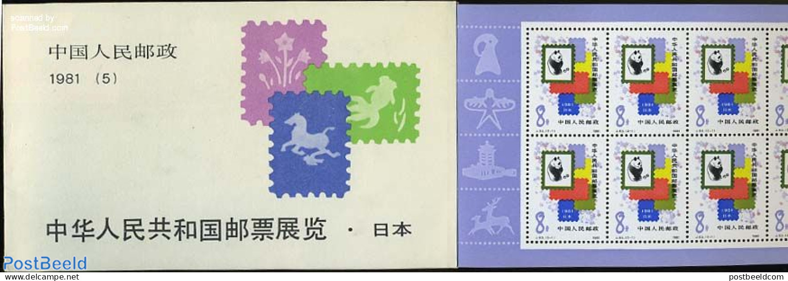 China People’s Republic 1981 Chine Stamps Expo In Japan Booklet, Mint NH, Stamp Booklets - Stamps On Stamps - Neufs