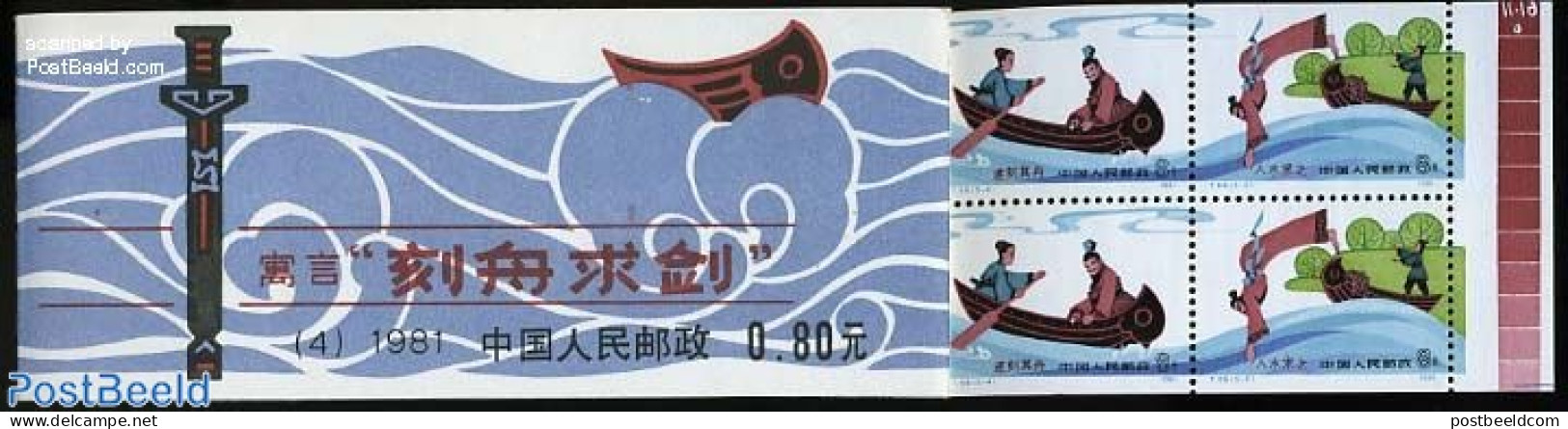 China People’s Republic 1981 Legends Booklet, Mint NH, Transport - Stamp Booklets - Ships And Boats - Art - Fairytales - Neufs