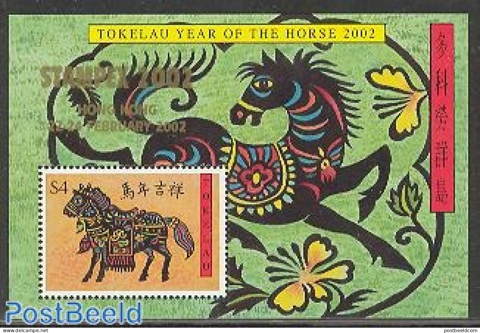 Tokelau Islands 2002 Stampex S/s, Mint NH, Nature - Various - Horses - Philately - New Year - Nouvel An