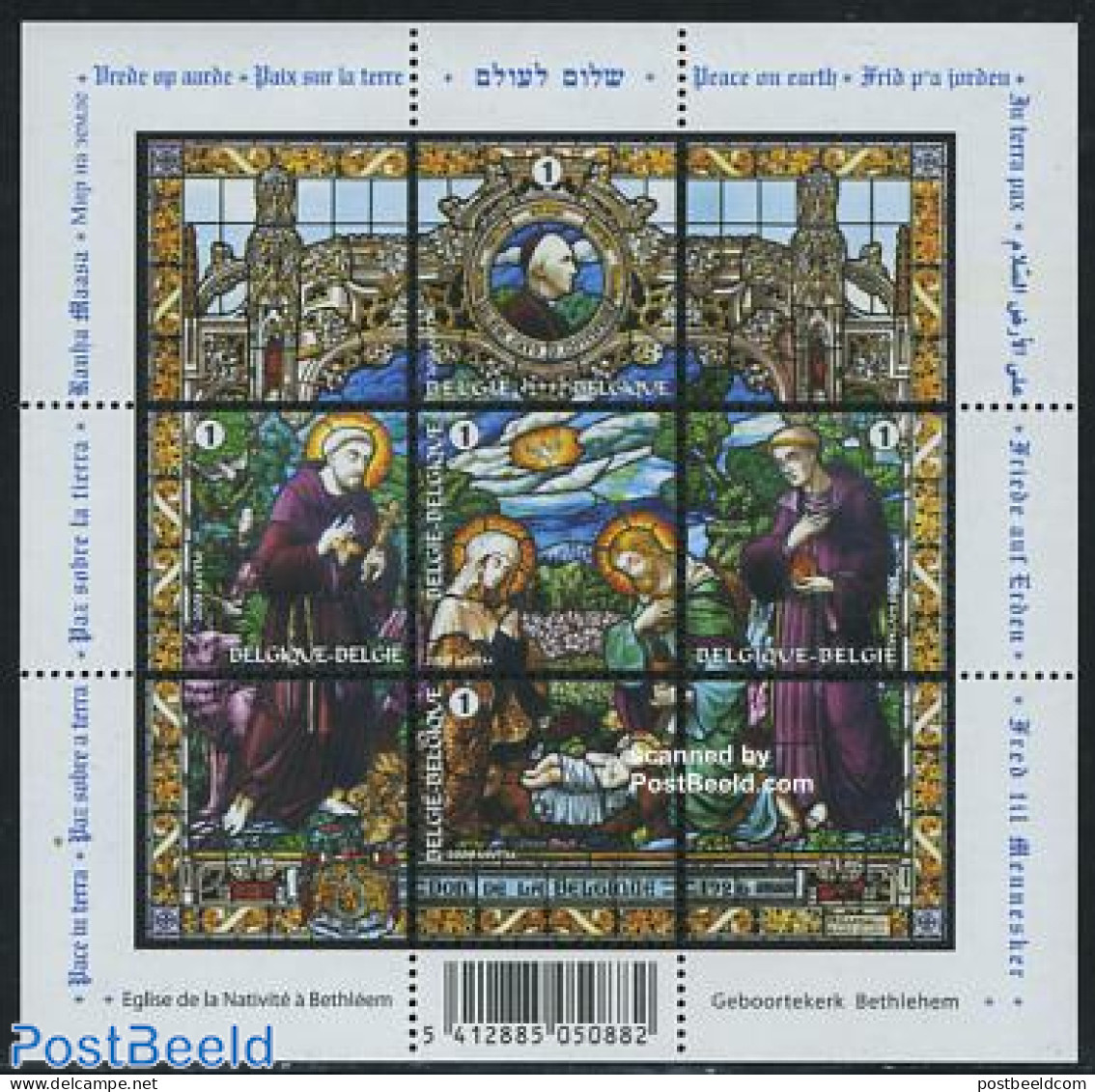 Belgium 2008 Christmas & New Year S/s, Mint NH, Religion - Christmas - Art - Stained Glass And Windows - Ungebraucht