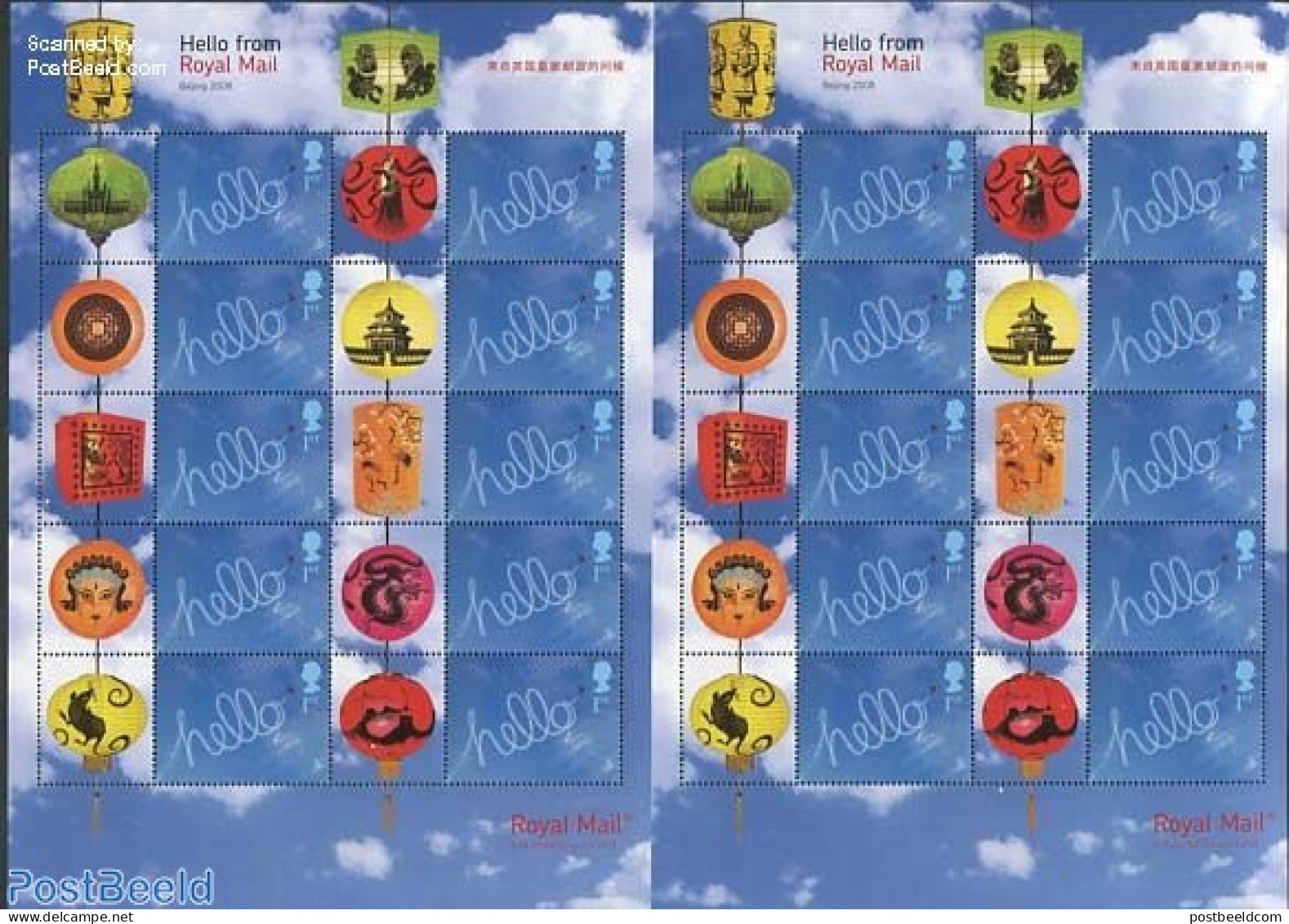 Great Britain 2008 Bejing Olympic Expo, Label Sheet, Mint NH, Sport - Olympic Games - Neufs