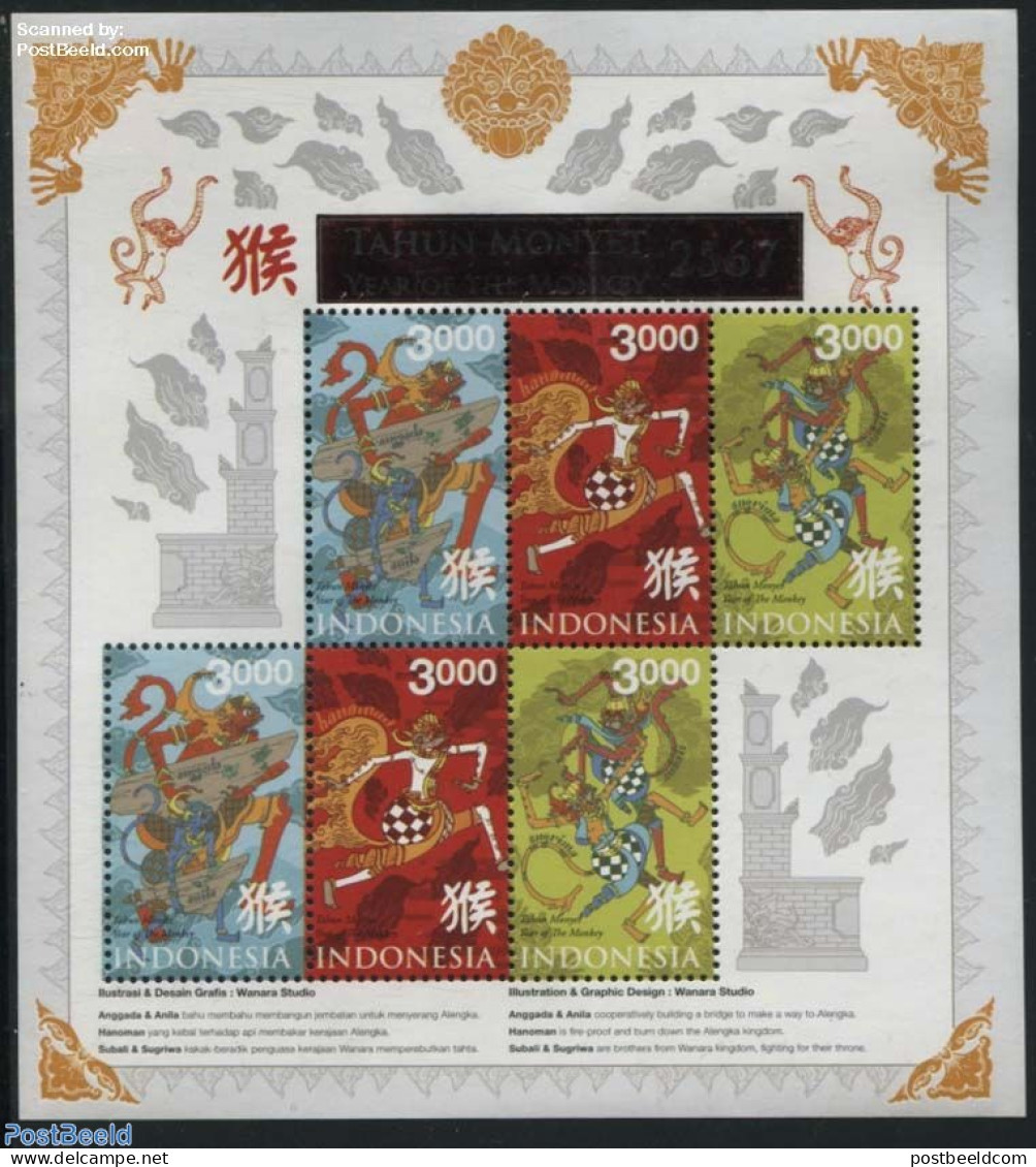 Indonesia 2016 Year Of The Monkey S/s, Mint NH, Nature - Various - Monkeys - New Year - Nieuwjaar