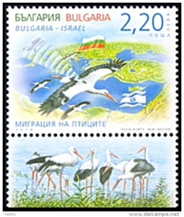 BULGARIA - 2016 - La Migration De La Cigogne Blanche - 1v** Avec Vignet - "rare" - Storchenvögel