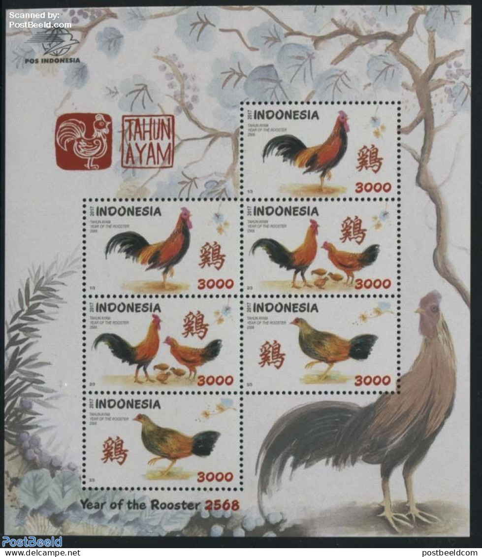 Indonesia 2017 Year Of The Rooster M/s, Mint NH, Nature - Various - Poultry - New Year - Nieuwjaar
