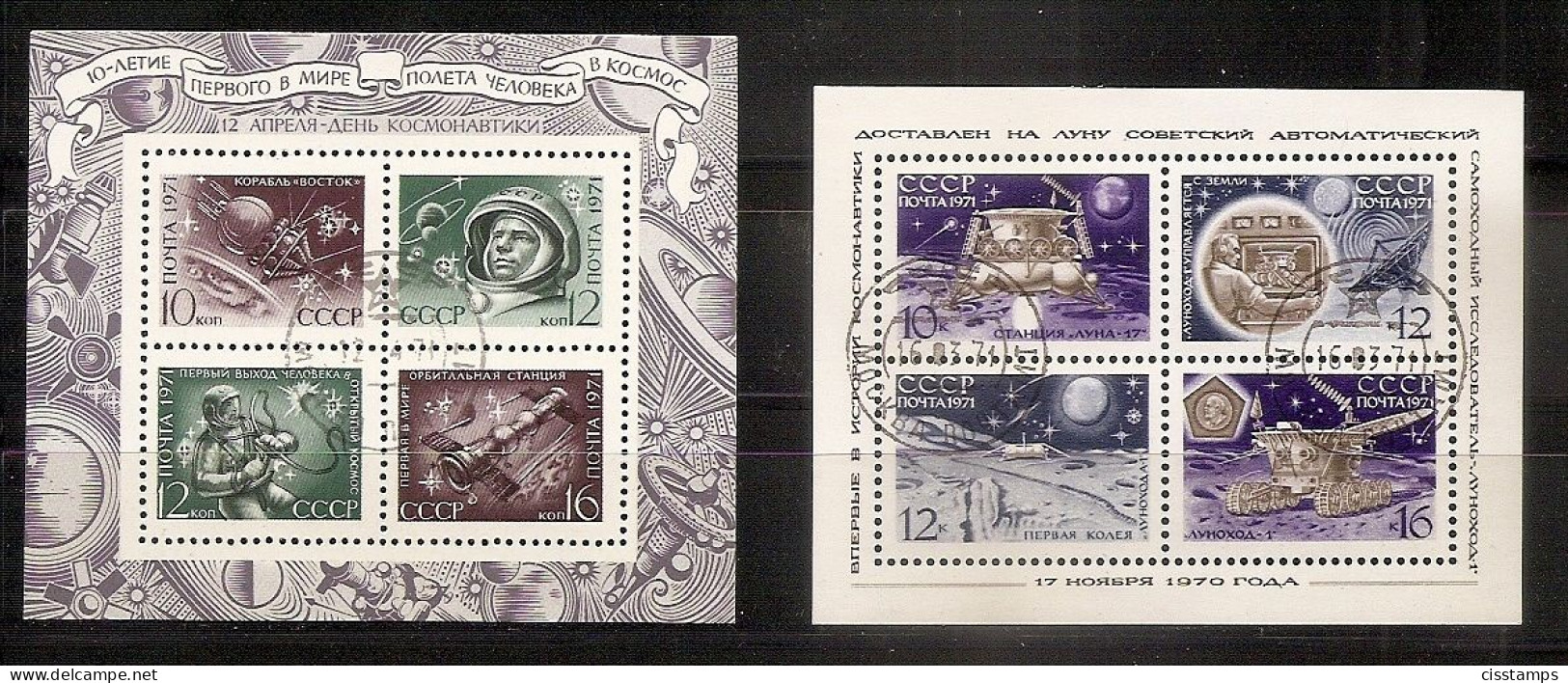 RUSSIA USSR 1971●Collection Of Cancelled Stamps&S/sheets●Mi 3843-3882, Bl.68,69 CTO - Sammlungen (ohne Album)
