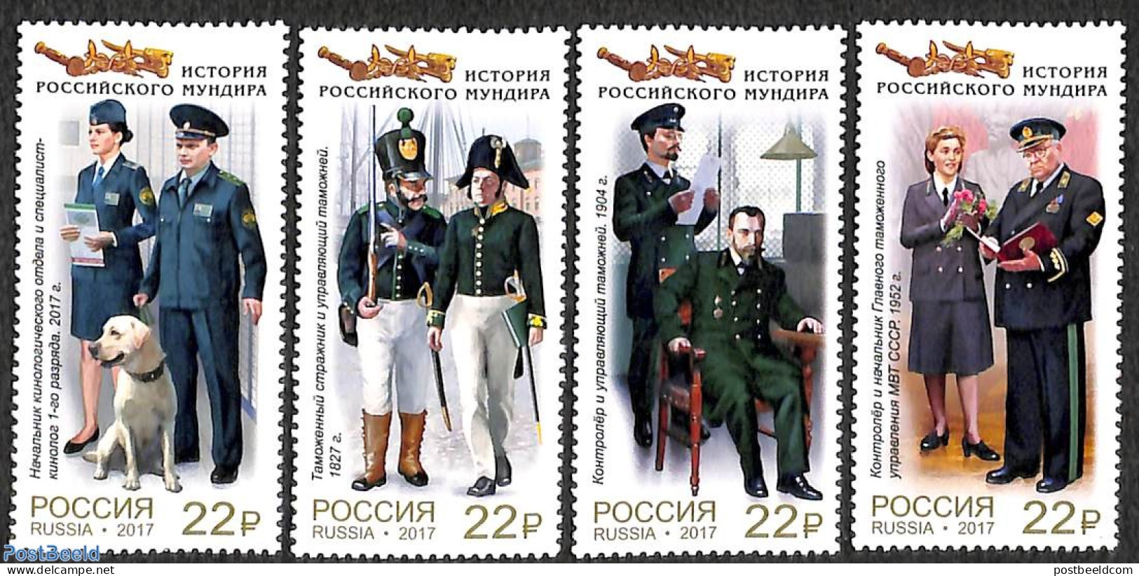 Russia 2017 Customs Uniforms 4v, Mint NH, Nature - Various - Dogs - Uniforms - Costumes