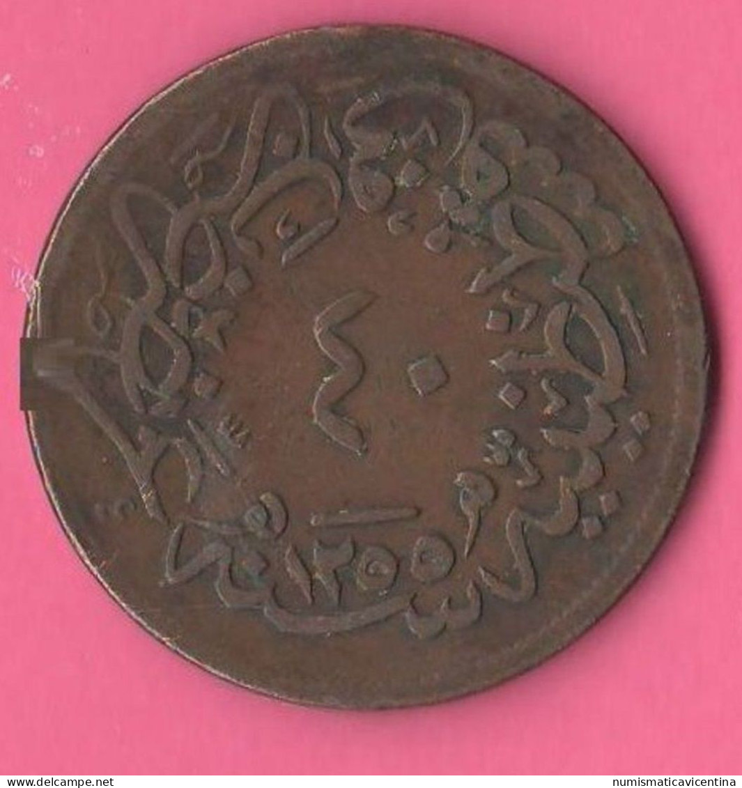 Turquie Türkiye 40 Para AH 1255 Year 19 Turchia Sultan Abdul Mejid Copper Coin - Turkey