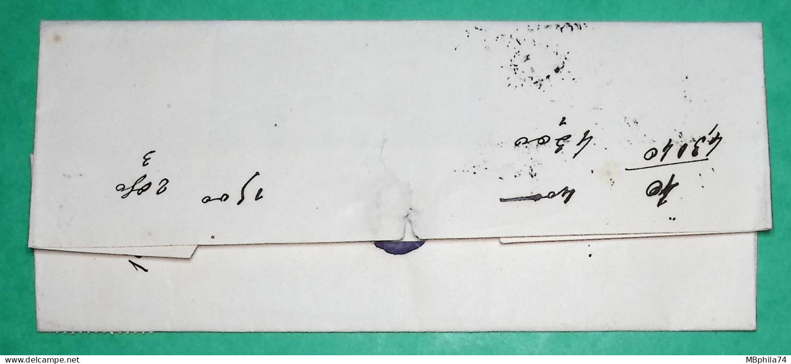 N°21 GC 1008 CHEVAGNES ALLIER OR ORIGINE RURALE CORRESPONDANCE LOCALE 1864 LETTRE COVER FRANCE - 1849-1876: Période Classique