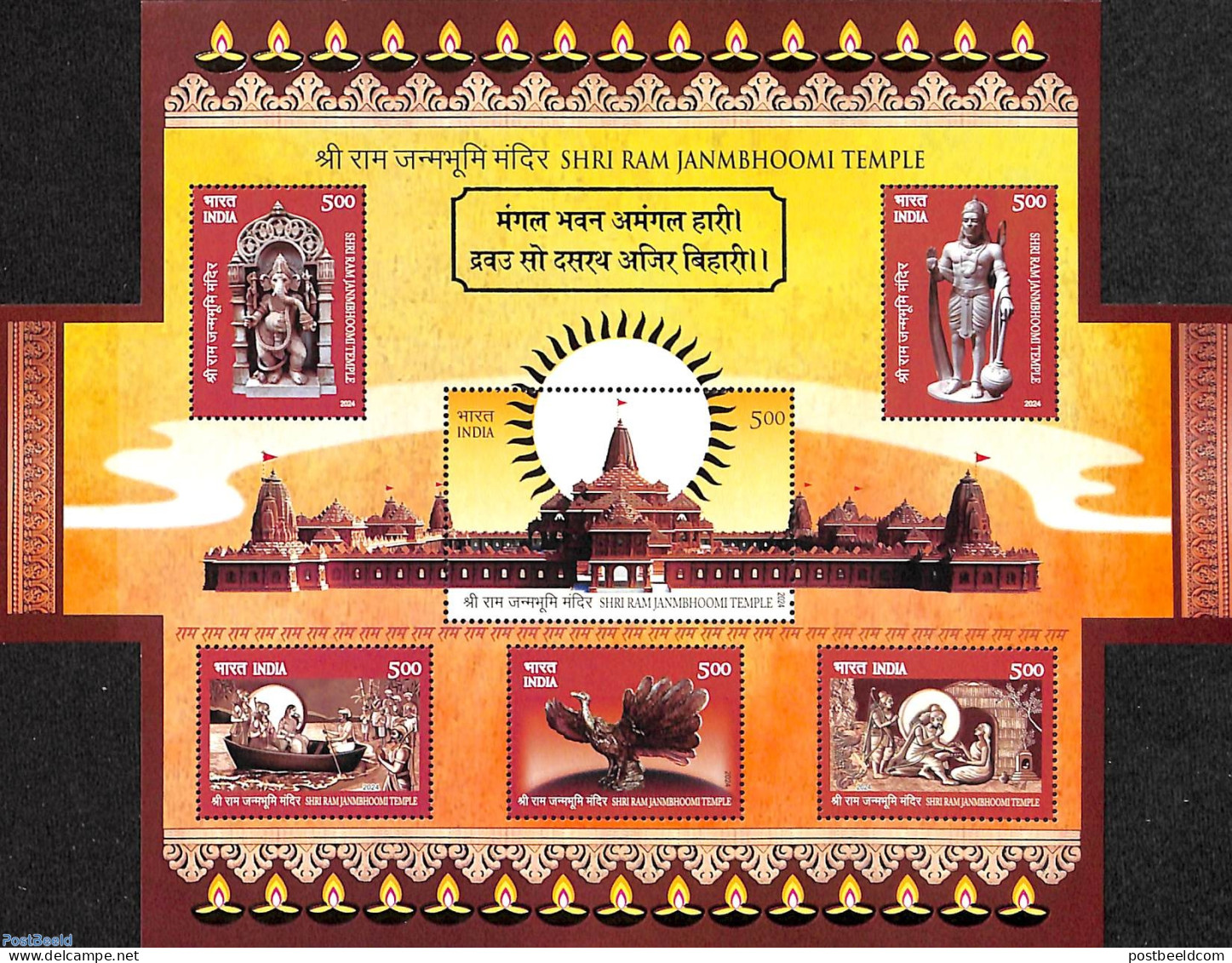India 2024 Shri Ram Janmbhoomi Temple 6v M/s, Scented, Mint NH, Religion - Transport - Various - Religion - Ships And .. - Unused Stamps