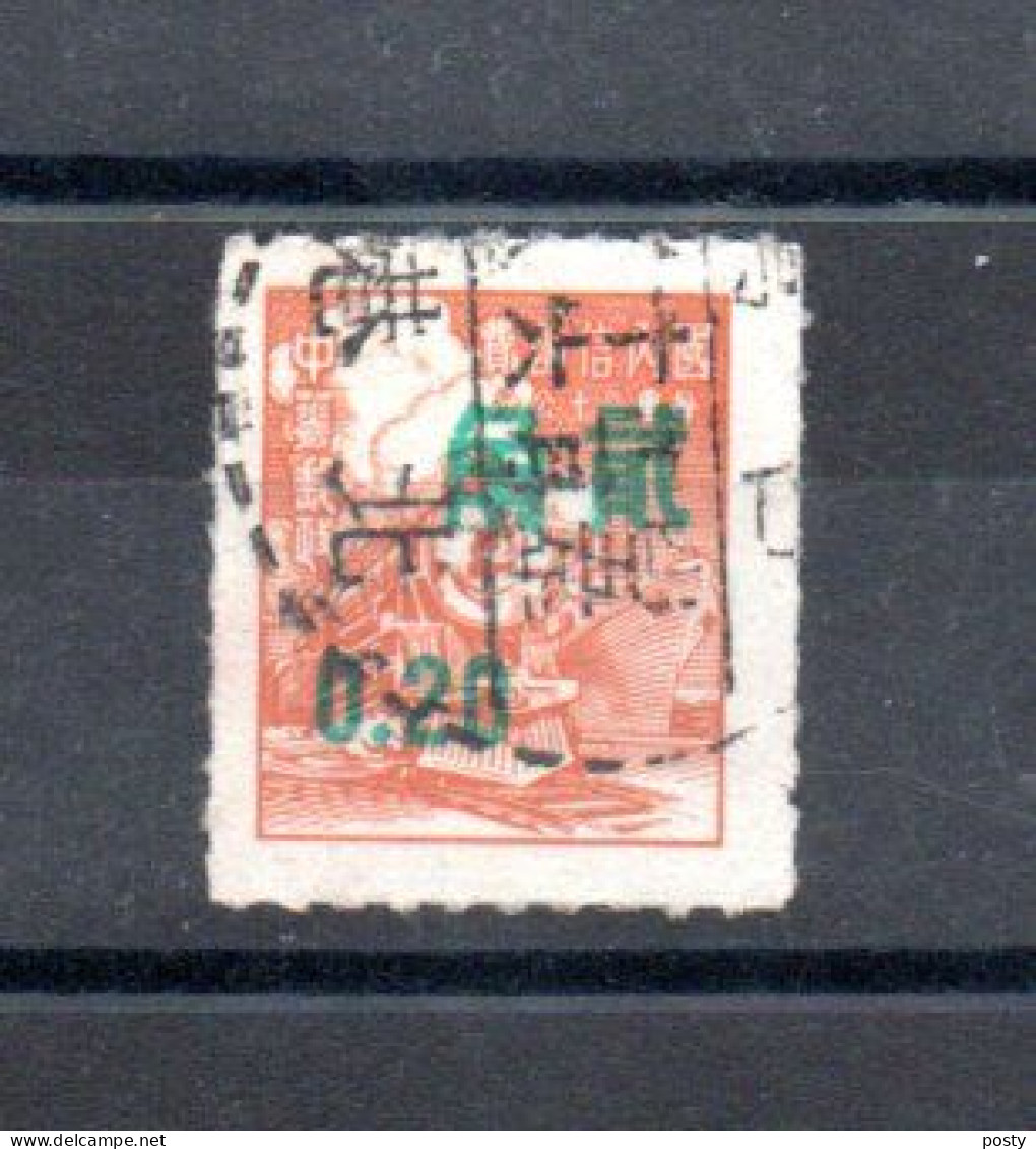 CHINE - CHINA - 1949 - LOCOMOTIVE - STEAM TRAIN - SURCHARGE VERTE - GREEN OVERPRINT - Oblitéré - Used - 0.20 - - Used Stamps