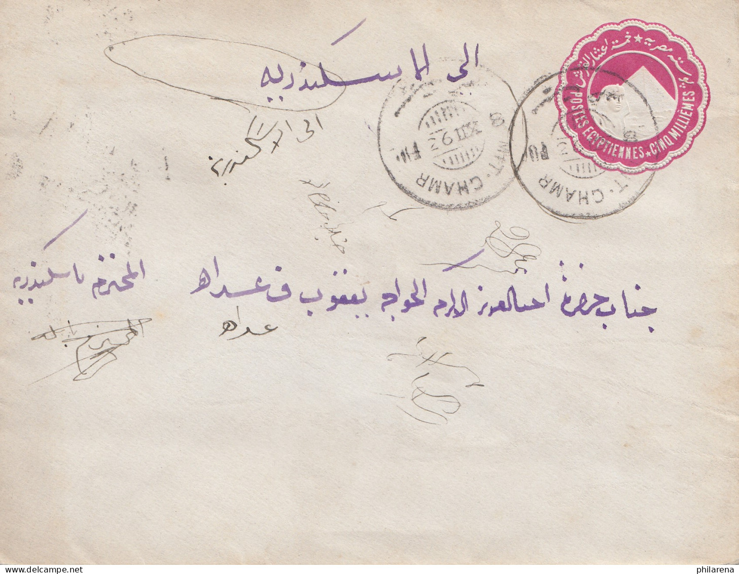 Ägypten/Egypte: 1893: Ganzsache Nach Alexandria - Autres & Non Classés